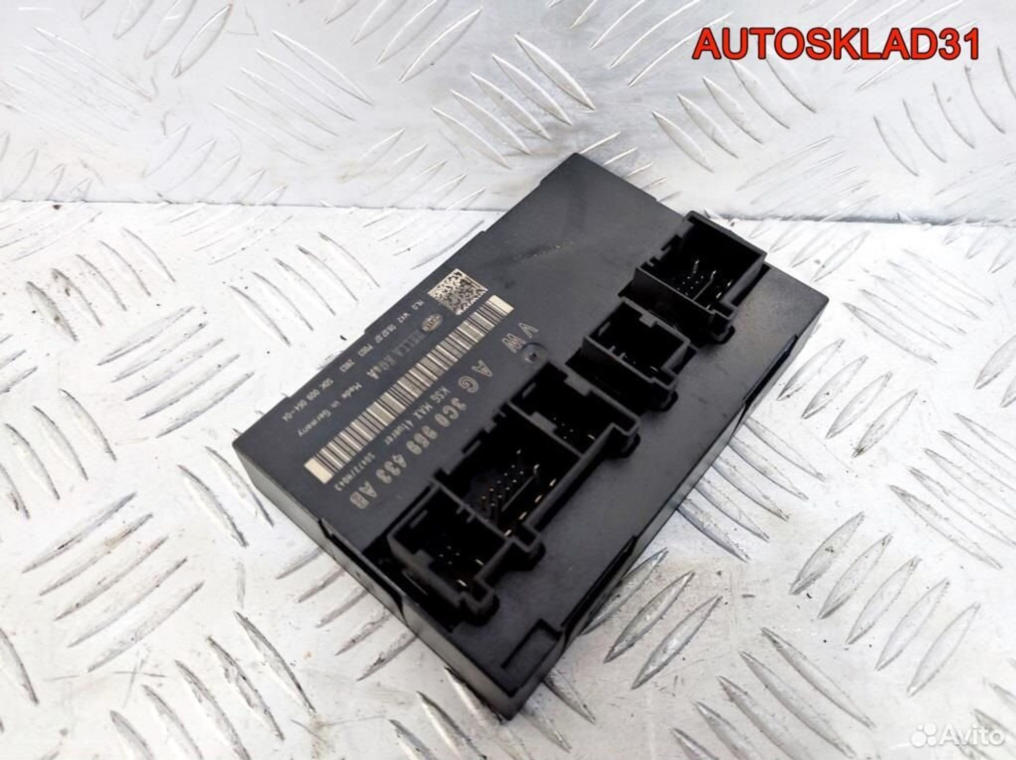 Блок комфорта Volkswagen Passat B6 3C0959433AB, 2100 рублей, Дубовое