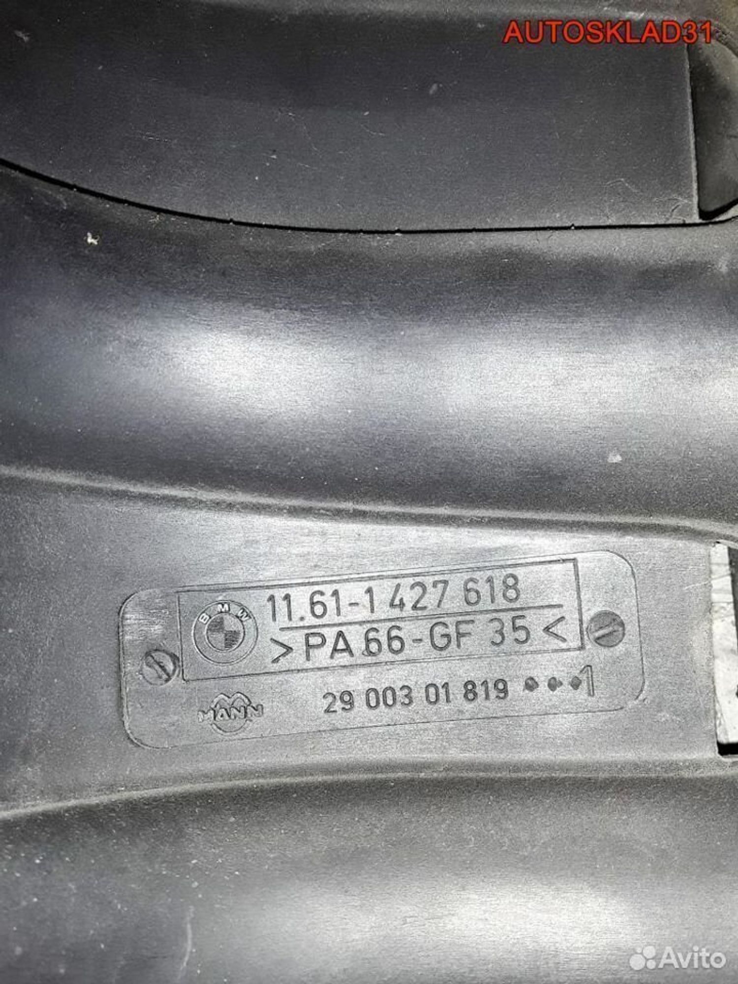 Коллектор впускной BMW E39 11611427618, 2500 рублей, Дубовое