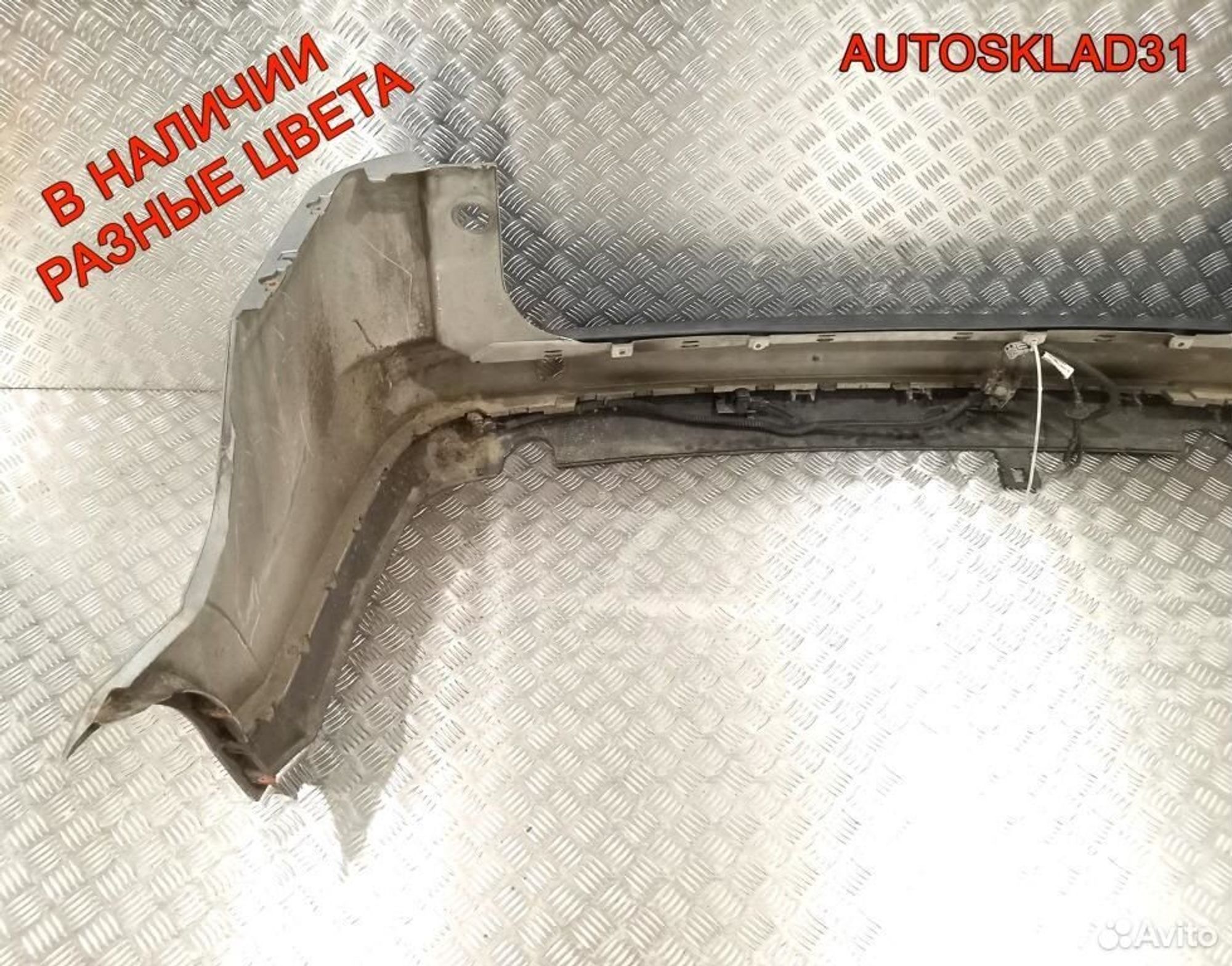 Бампер задний Opel Vectra C 1404173 Универсал, 4100 рублей, Дубовое