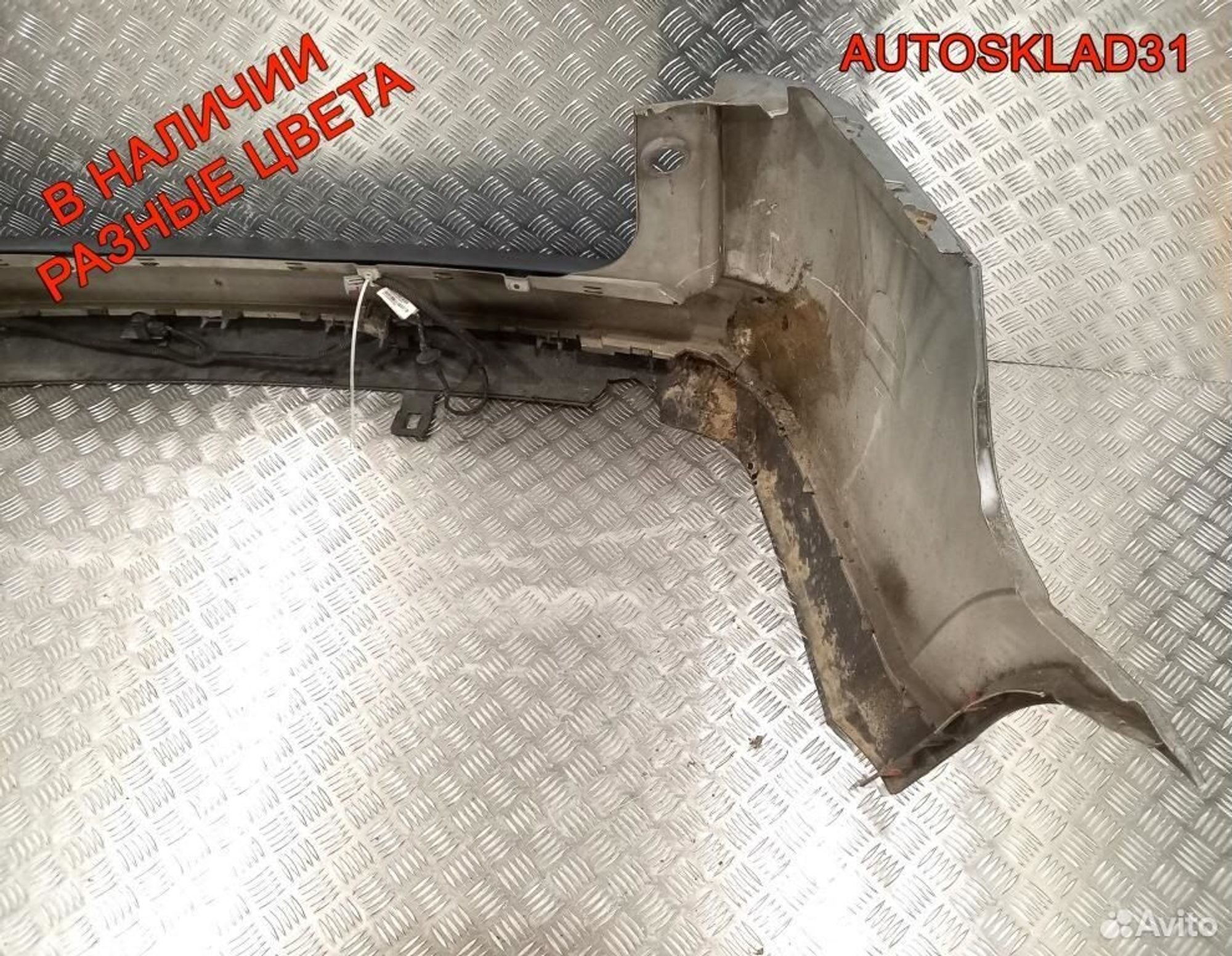 Бампер задний Opel Vectra C 1404173 Универсал, 4100 рублей, Дубовое