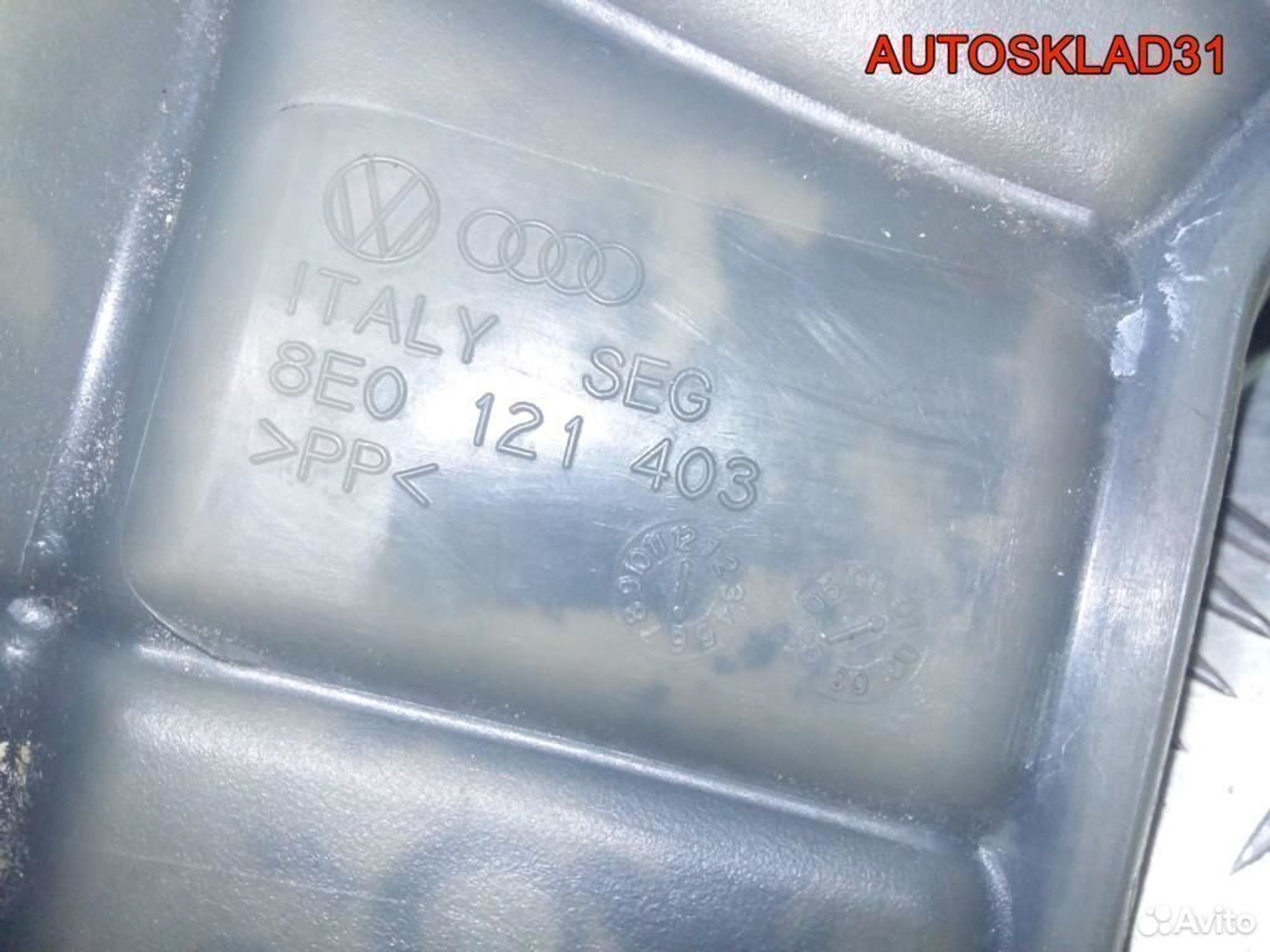 Бачок расширительный Audi A4 B6 8E0121403, 1200 рублей, Дубовое