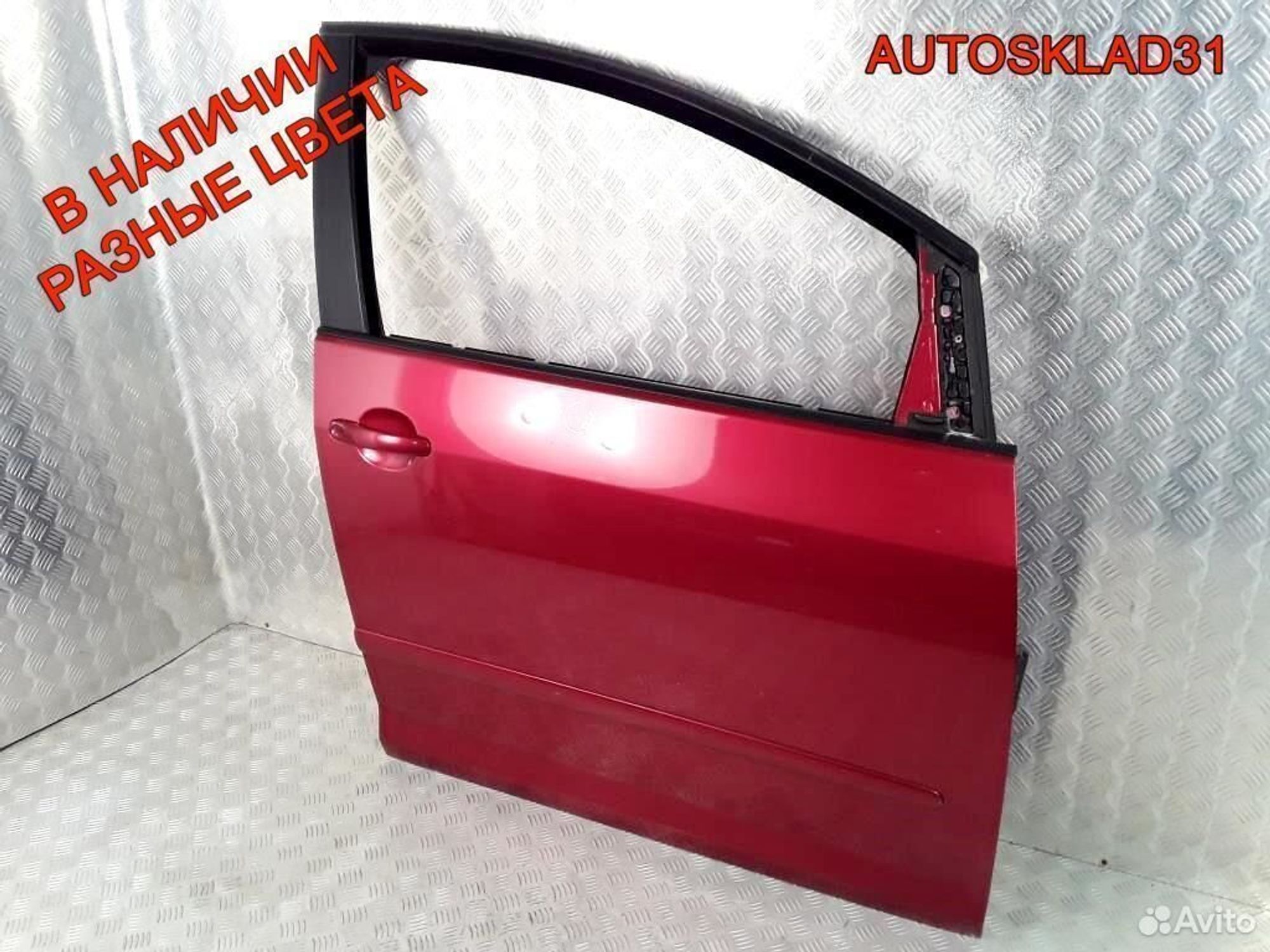 Дверь передняя правая VW Golf Plus 5M0831106E, 22500 рублей, Дубовое