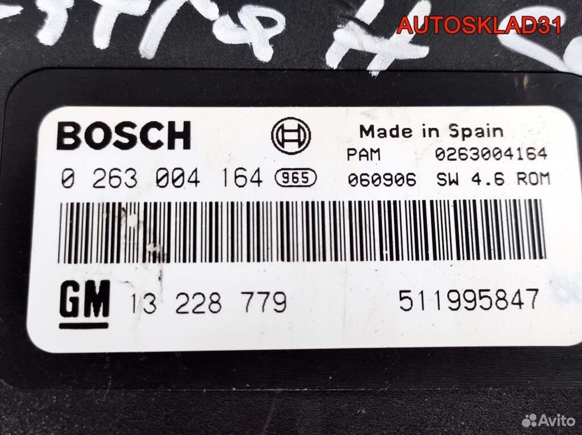 Блок парктроников Opel Astra H 13228779 Cabrio, 2100 рублей, Дубовое