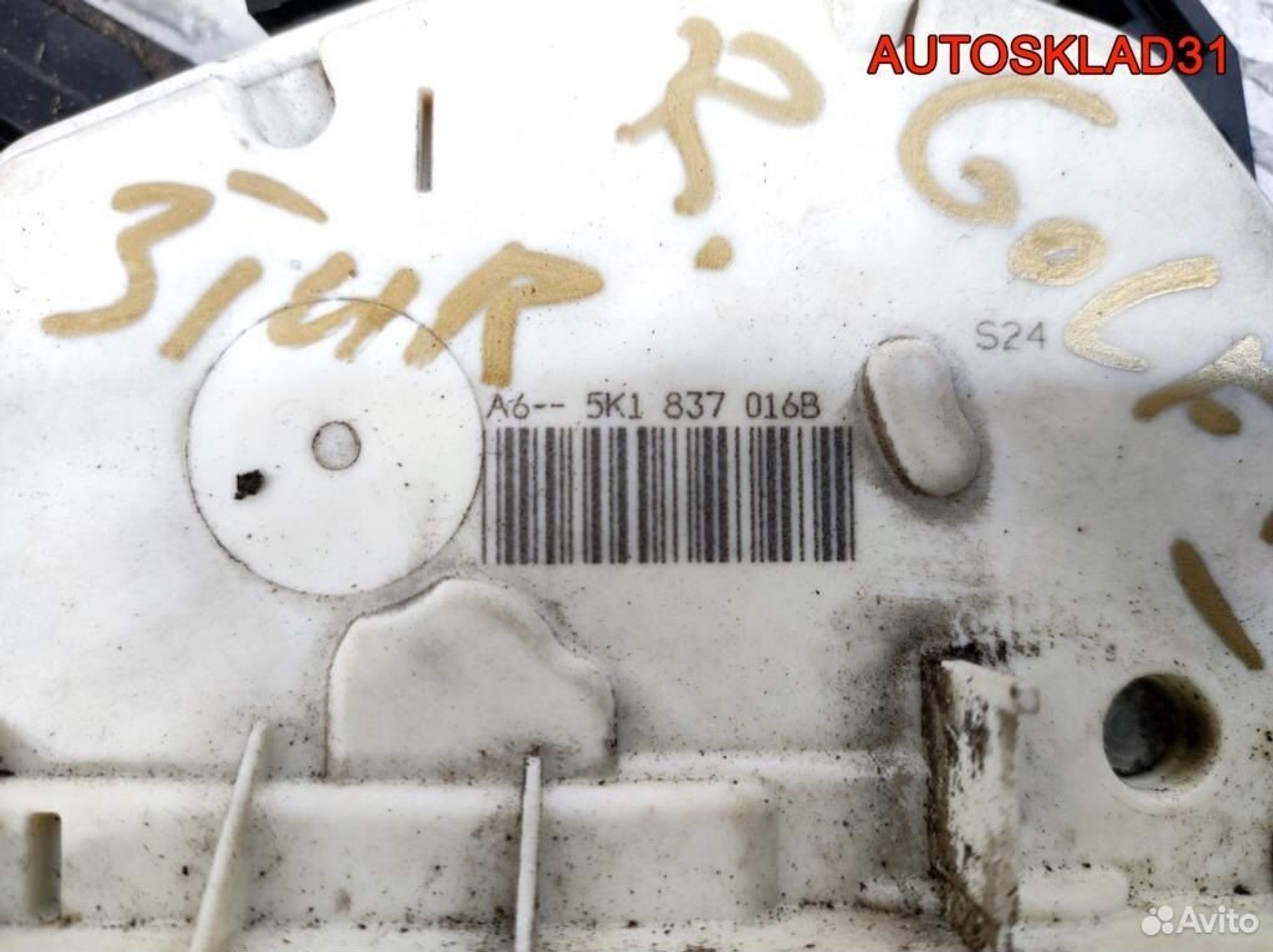 Замок двери передней правой VW Golf 6 5K1837016B, 3600 рублей, Дубовое