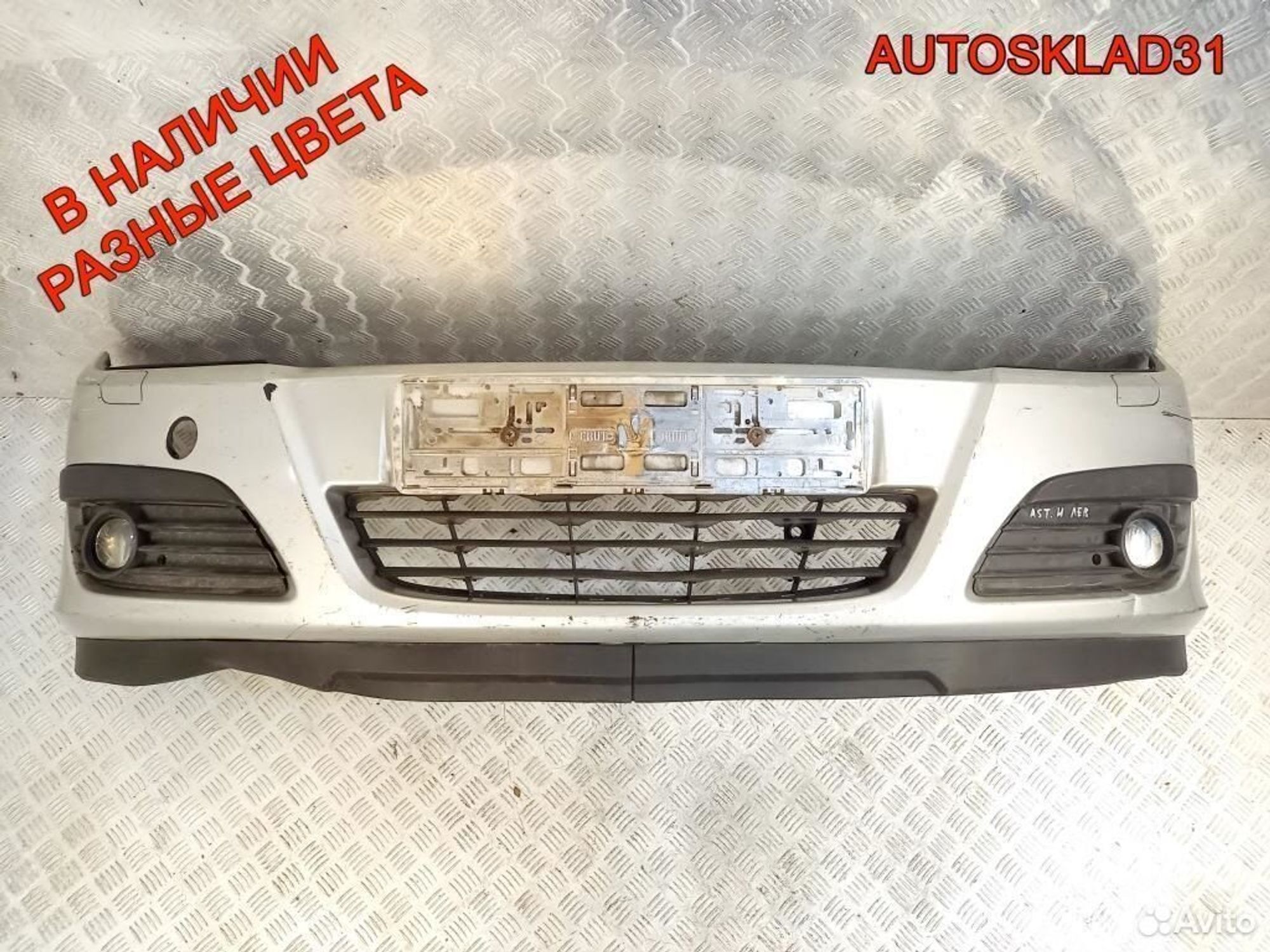 Бампер передний Opel Astra H 24460258 дорест, 10800 рублей, Дубовое