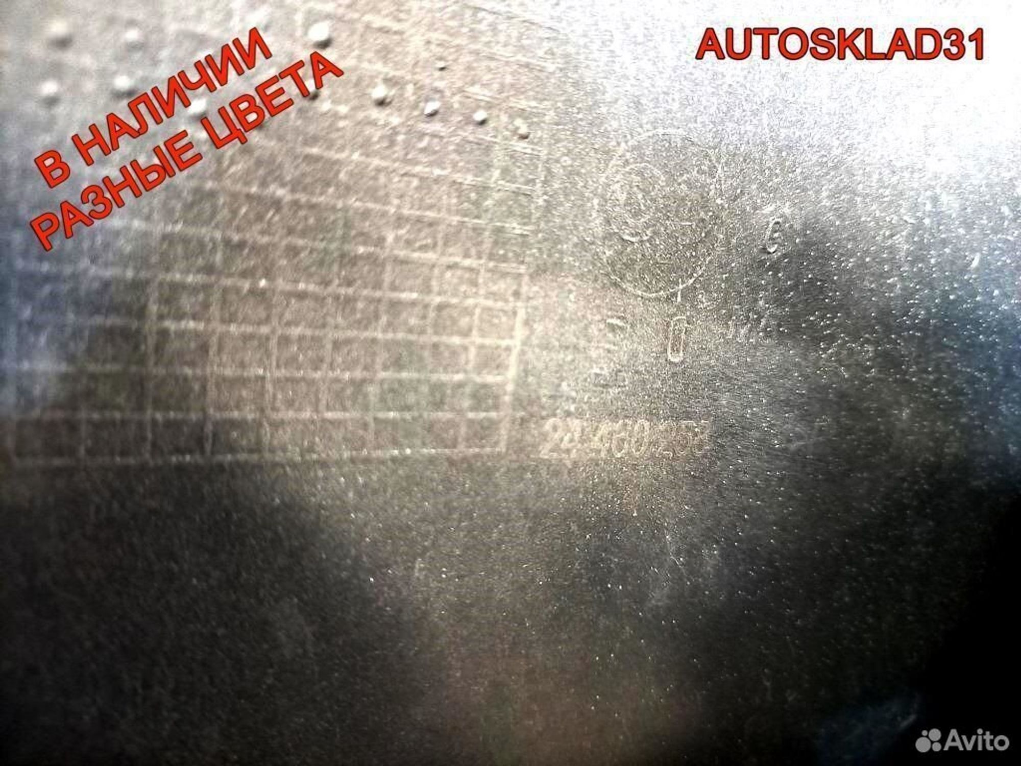 Бампер передний Opel Astra H 24460258 дорест, 10800 рублей, Дубовое