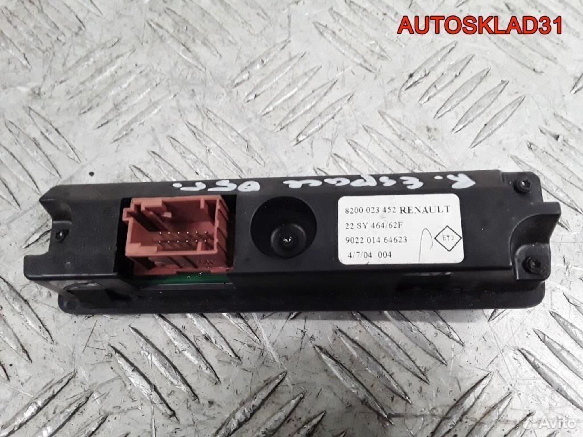 Блок управления мультимедиа Рено Эспейс 8200023452, 1200 рублей, Дубовое