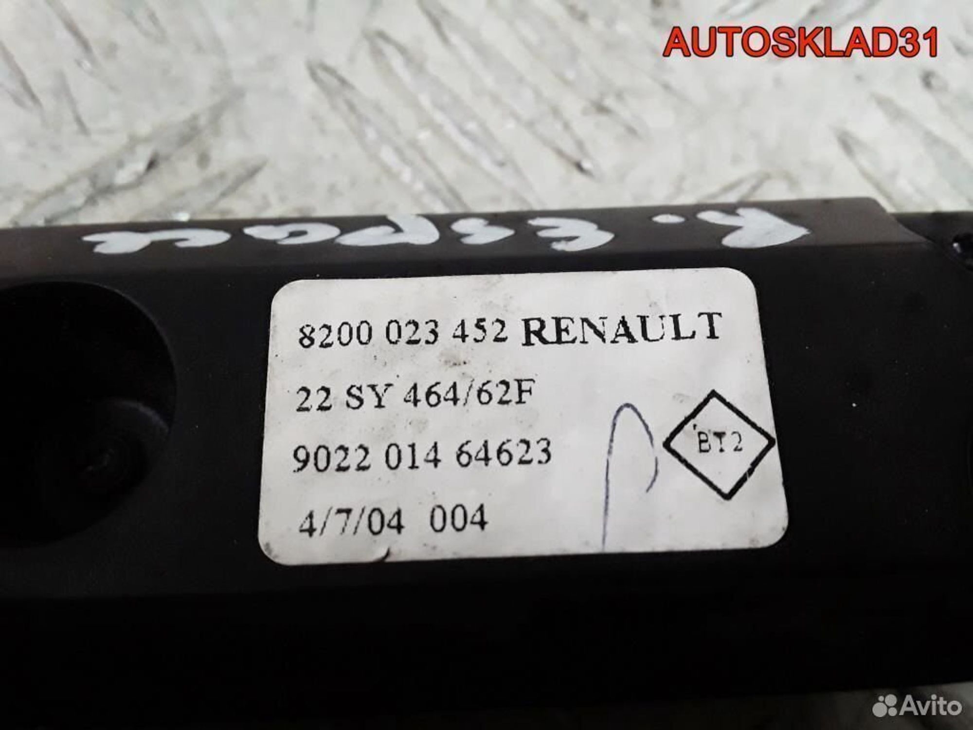 Блок управления мультимедиа Рено Эспейс 8200023452, 1200 рублей, Дубовое