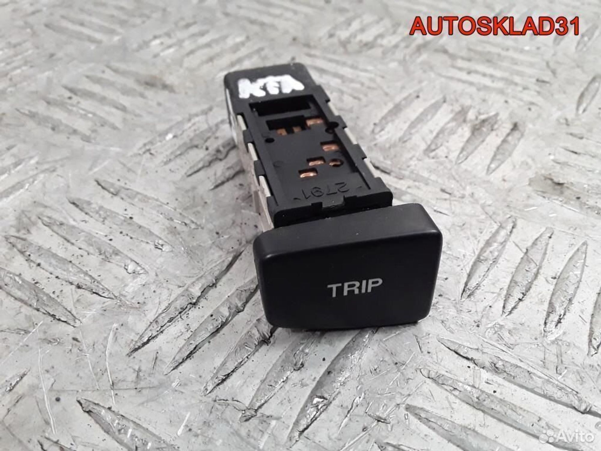 Кнопка многофункциональная Kia Rio 945251G000, 600 рублей, Дубовое