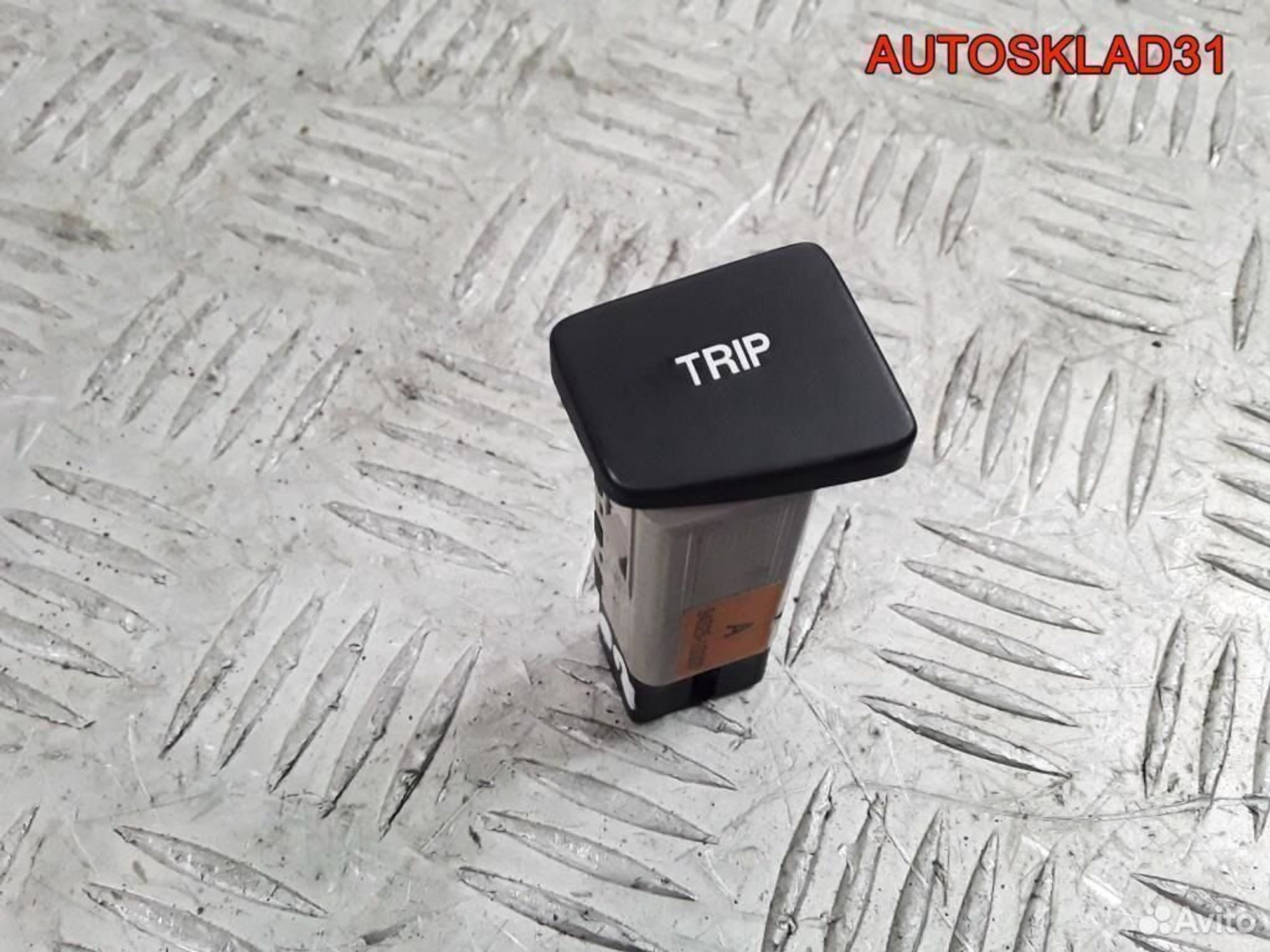 Кнопка многофункциональная Kia Rio 945251G000, 600 рублей, Дубовое