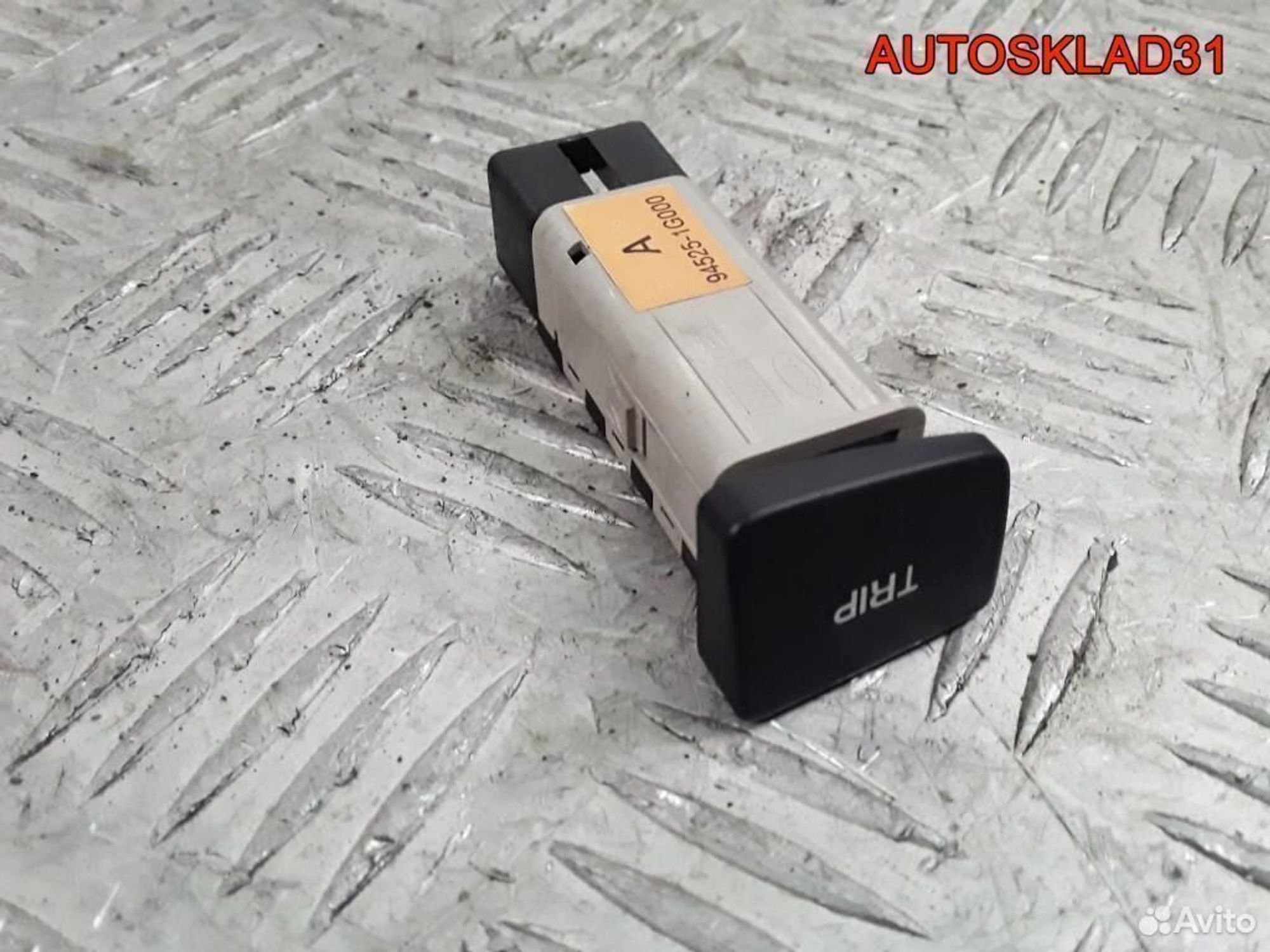 Кнопка многофункциональная Kia Rio 945251G000, 600 рублей, Дубовое