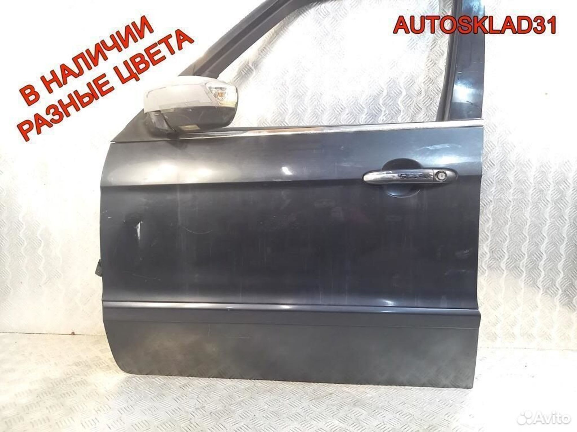 Дверь передняя левая голая Ford Galaxy 1569194, 8100 рублей, Дубовое