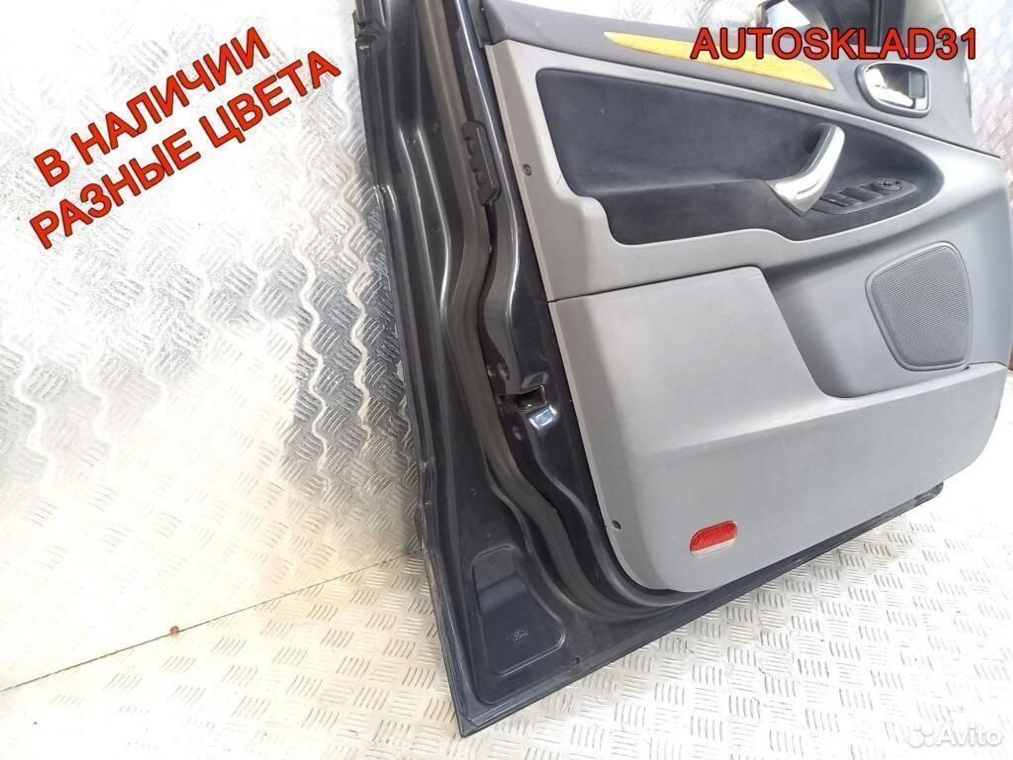 Дверь передняя левая голая Ford Galaxy 1569194, 8100 рублей, Дубовое