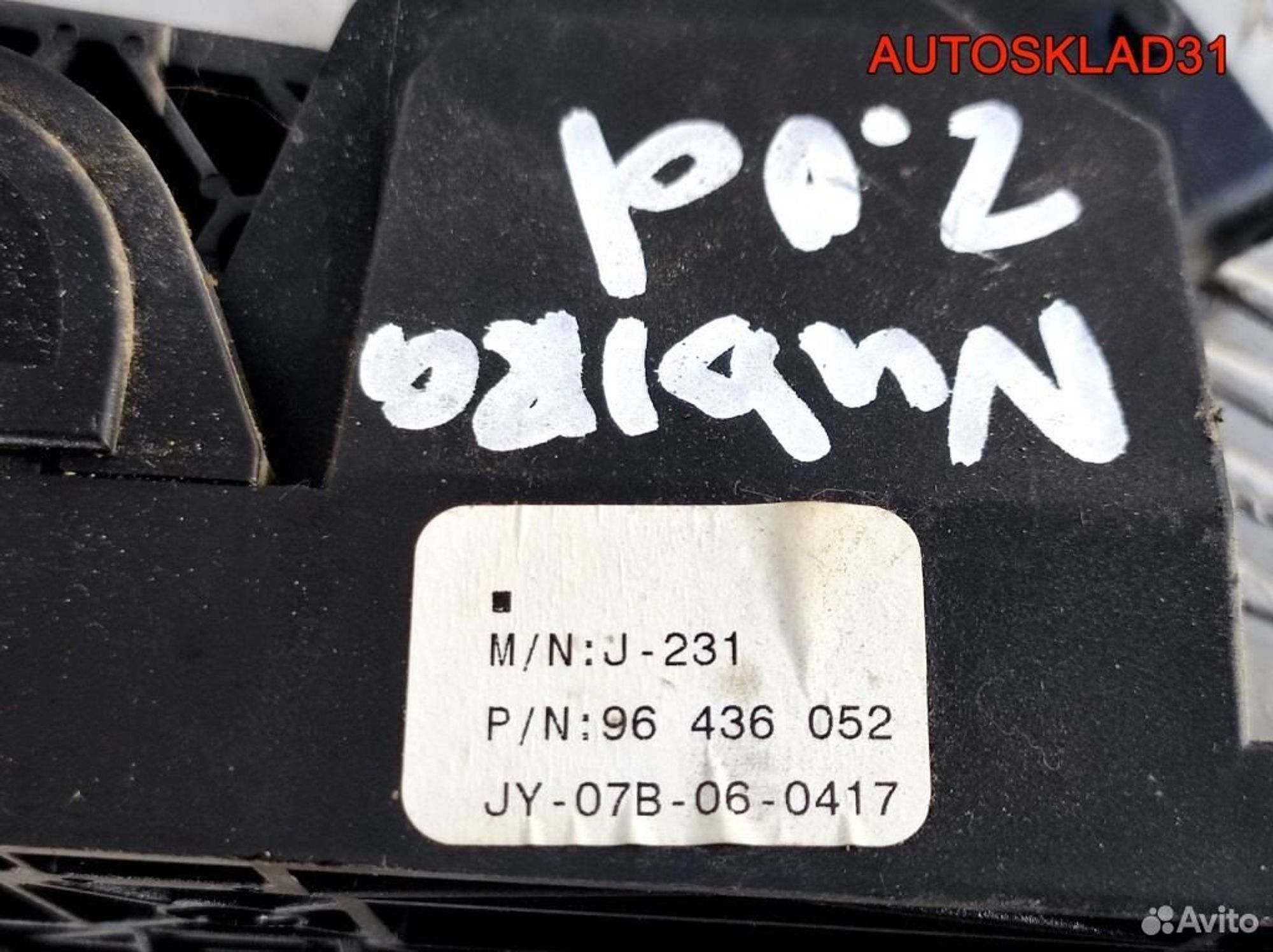 Педаль газа Chevrolet Lacetti 2,0 96436052 Дизель, 3200 рублей, Дубовое