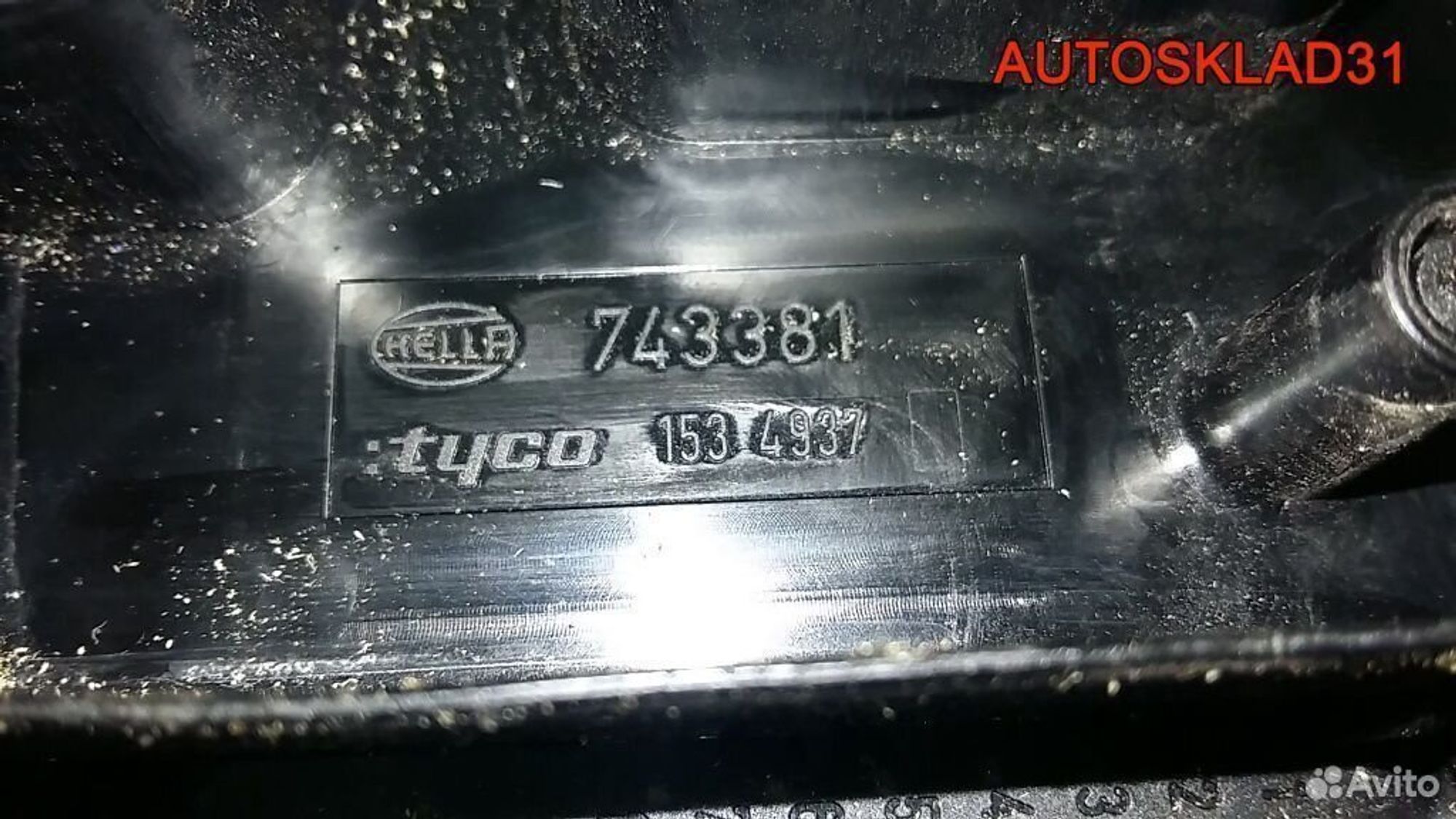 Блок предохранителей Opel Astra H 1534937, 600 рублей, Дубовое