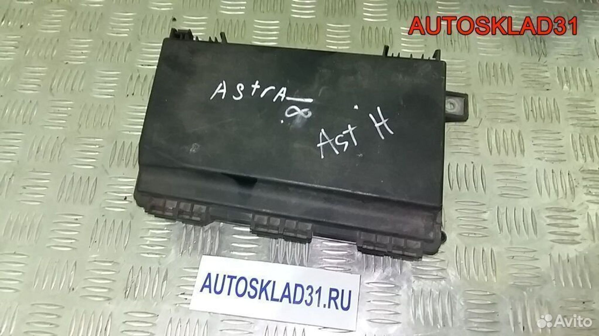 Блок предохранителей Opel Astra H 1534937, 600 рублей, Дубовое