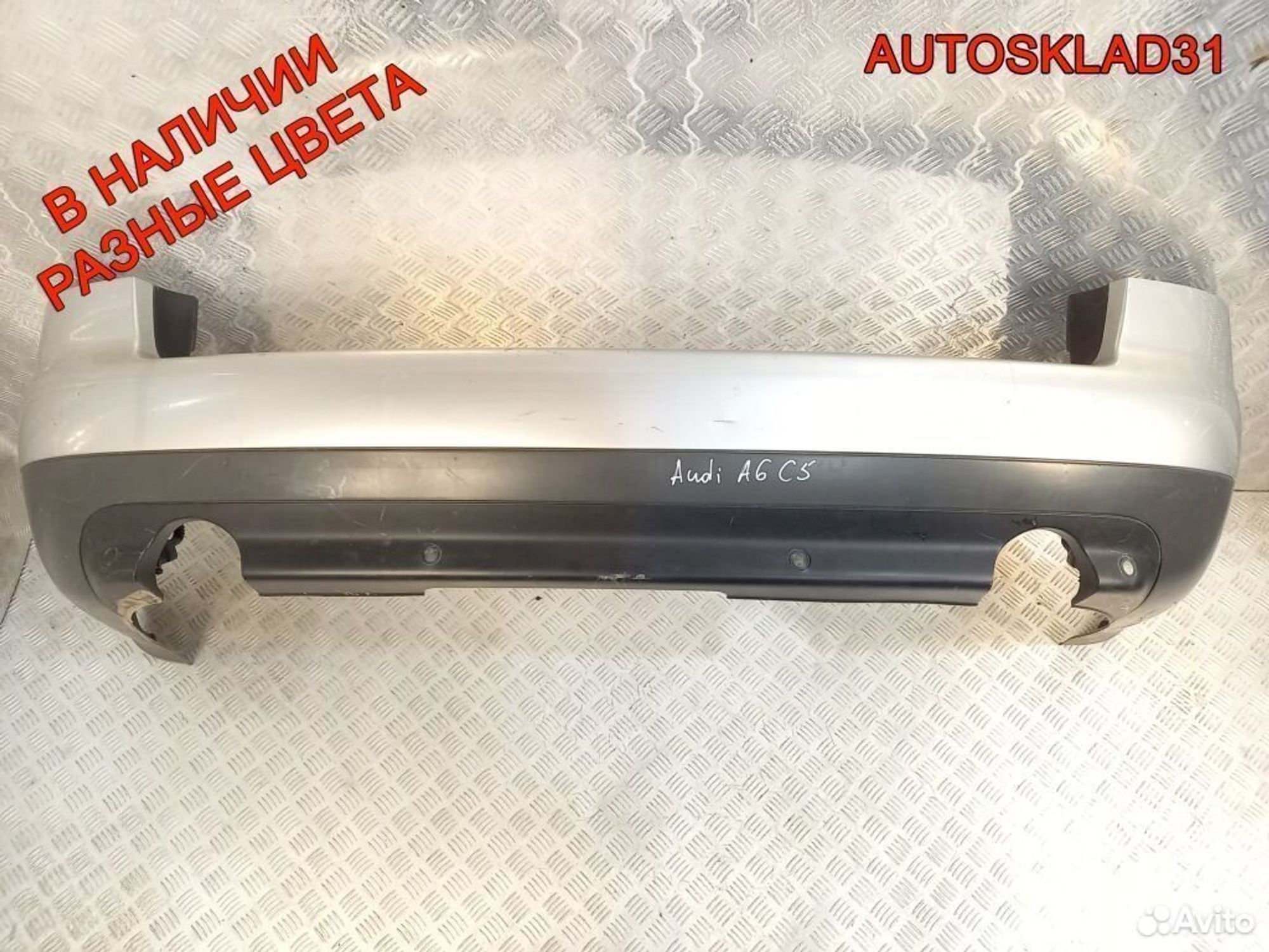 Бампер задний Audi A6 C5 4B9807511AB Универсал, 4100 рублей, Дубовое
