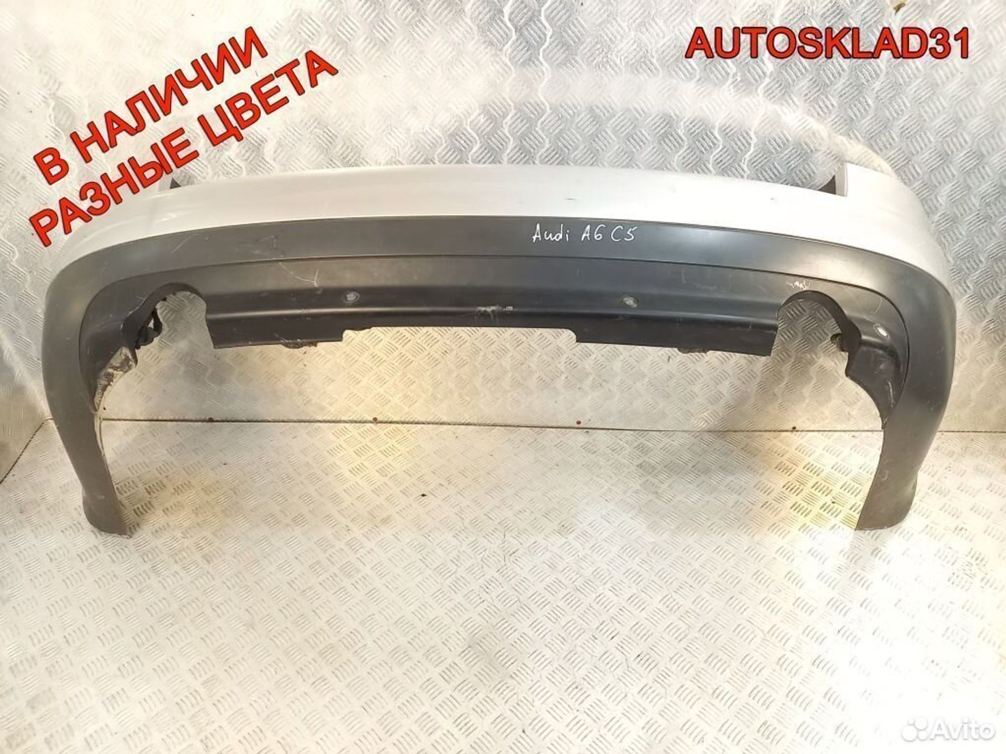 Бампер задний Audi A6 C5 4B9807511AB Универсал, 4100 рублей, Дубовое