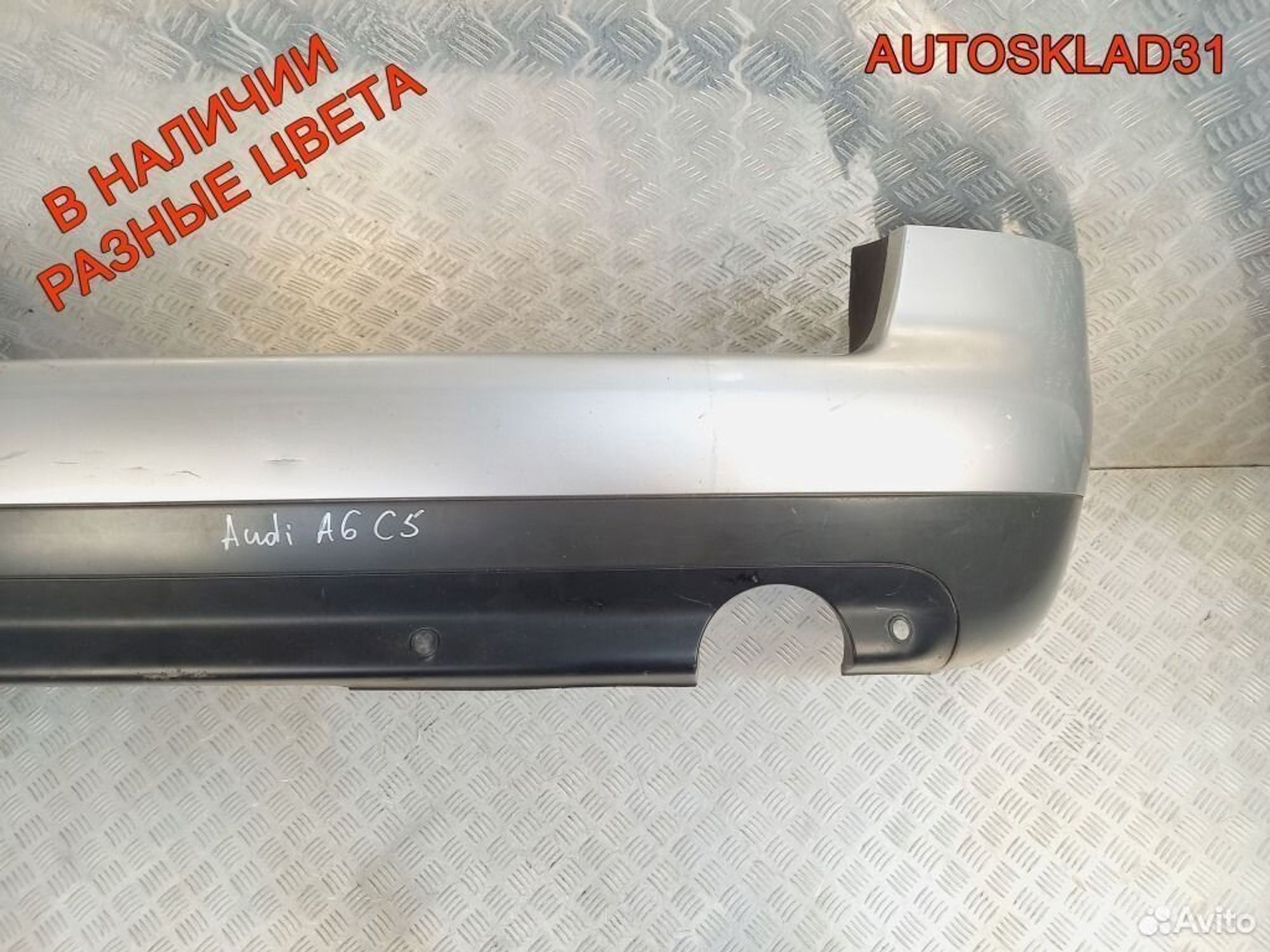 Бампер задний Audi A6 C5 4B9807511AB Универсал, 4100 рублей, Дубовое