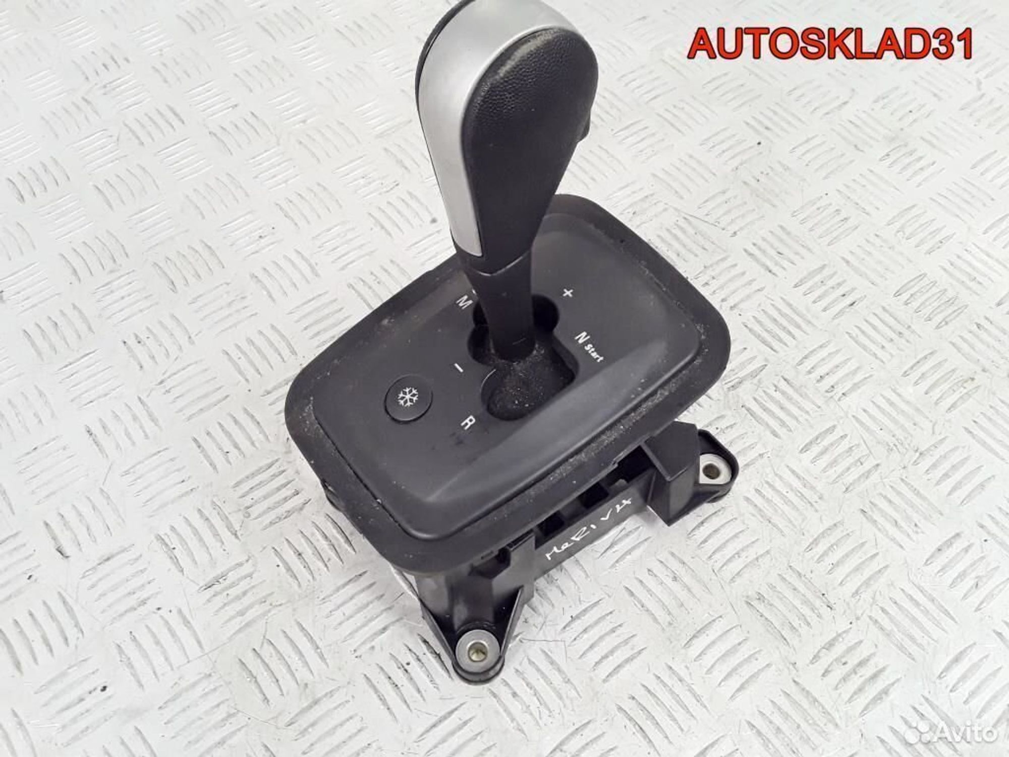 Кулиса РКПП Робот Opel Meriva 13122971, 4100 рублей, Дубовое