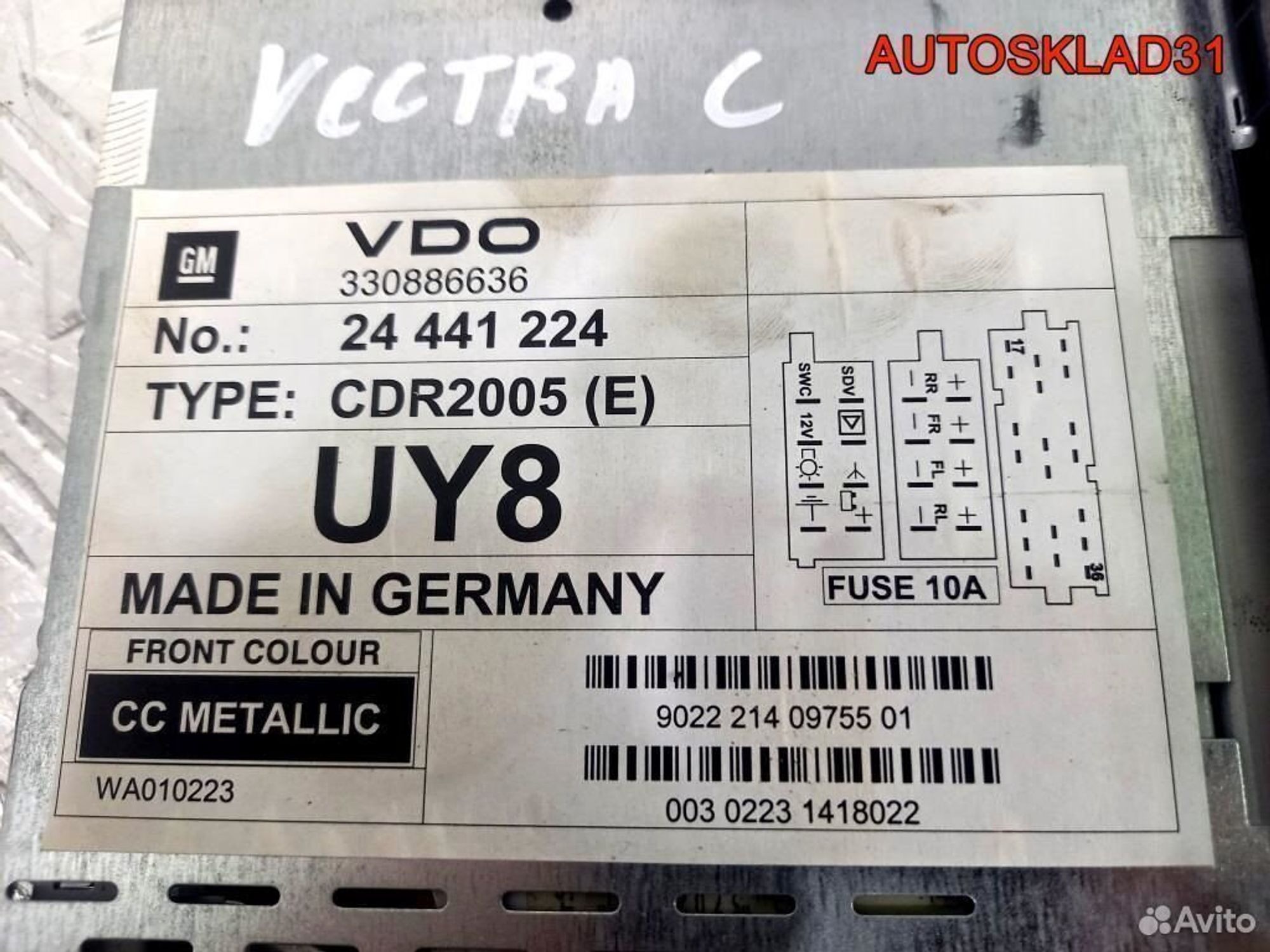 Магнитола Opel Vectra C 24441224, 1800 рублей, Дубовое