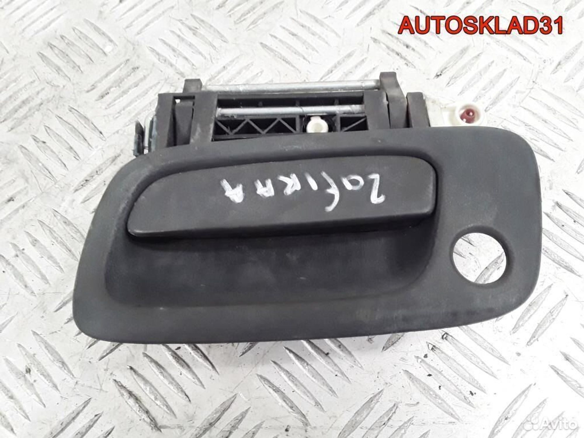 Ручка двери наружная левая Опель Зафира А 24443942, 1300 рублей, Дубовое