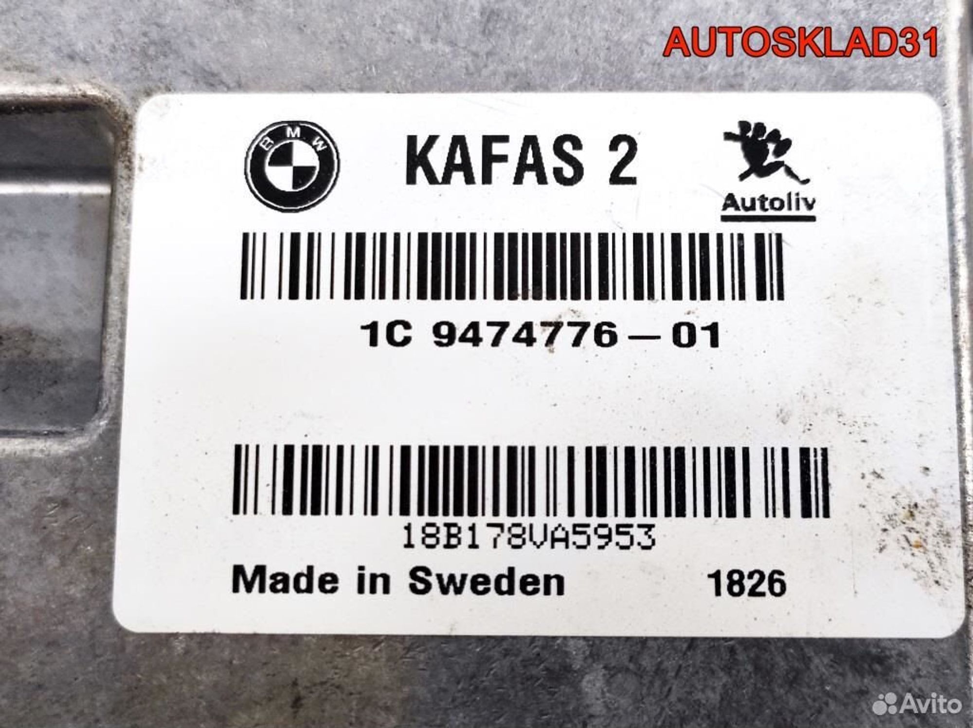 Блок управления камерой BMW 2 F45 1C947477601, 4100 рублей, Дубовое