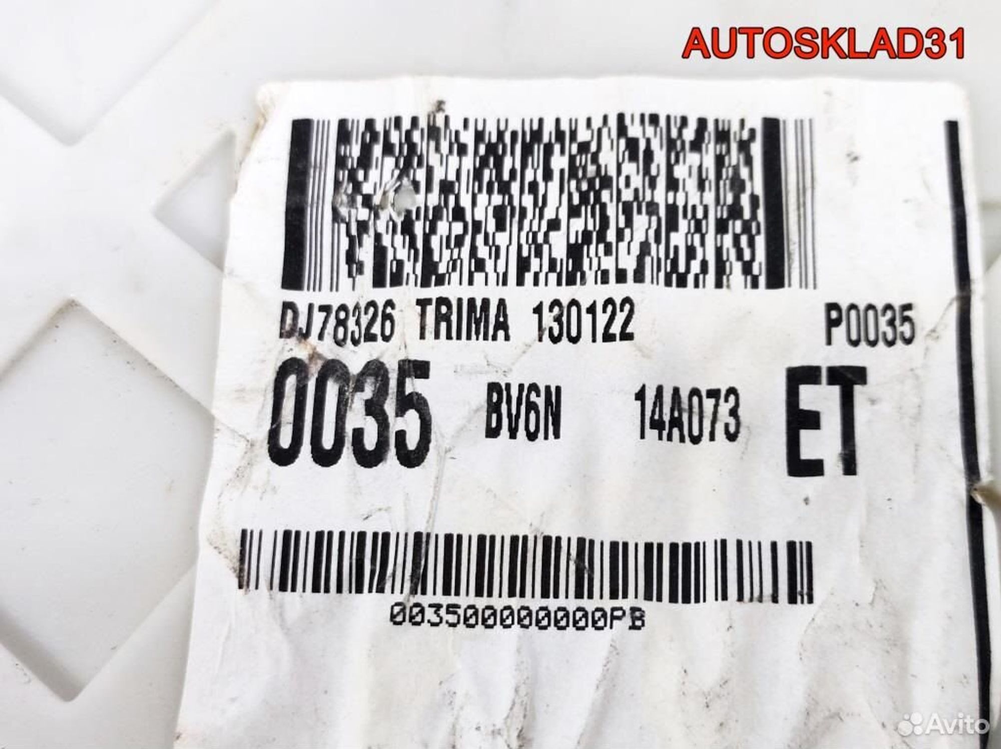 Блок предохранителей Ford C-MAX BV6N14A073ET, 12200 рублей, Дубовое