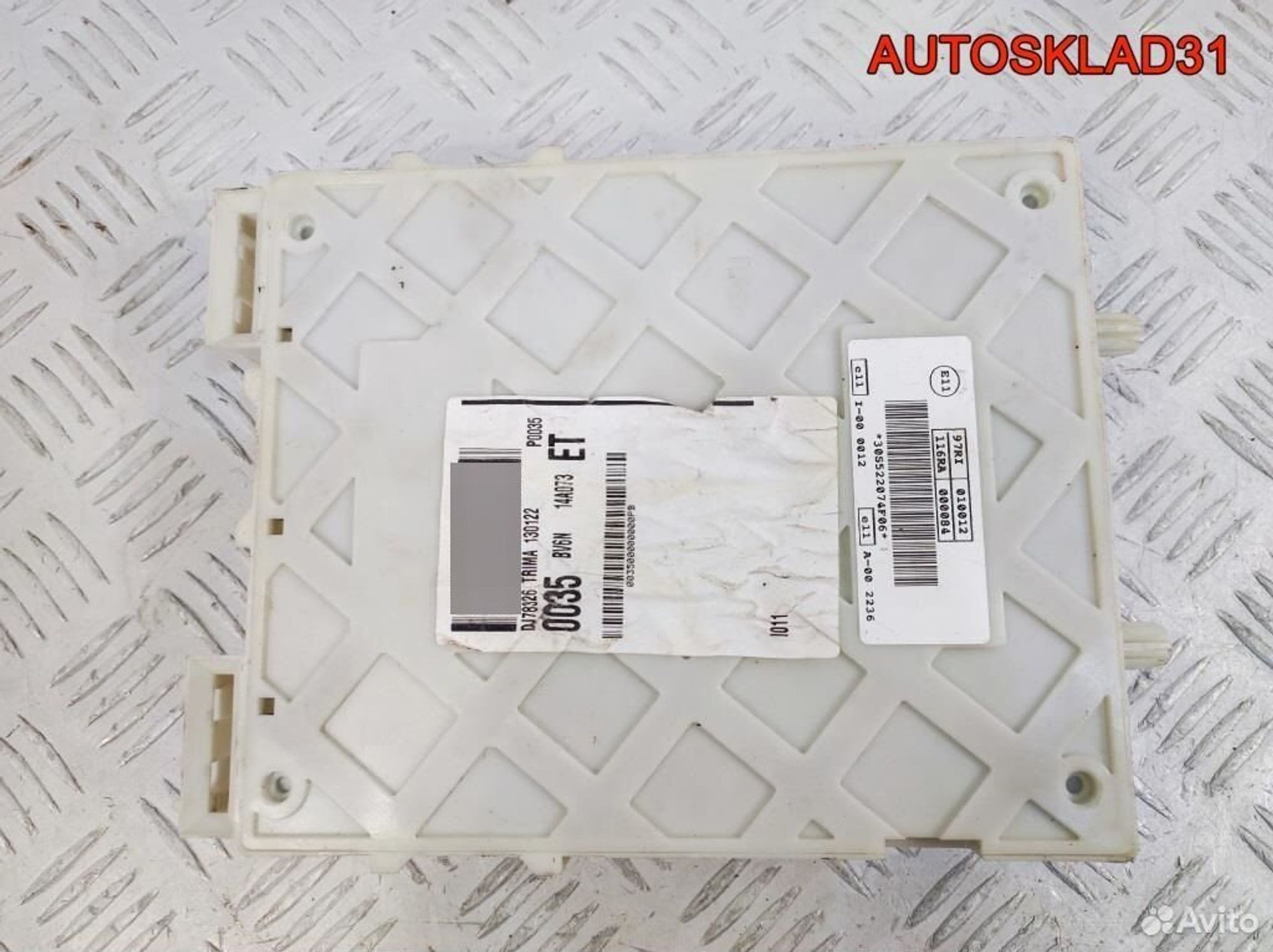 Блок предохранителей Ford C-MAX BV6N14A073ET, 12200 рублей, Дубовое