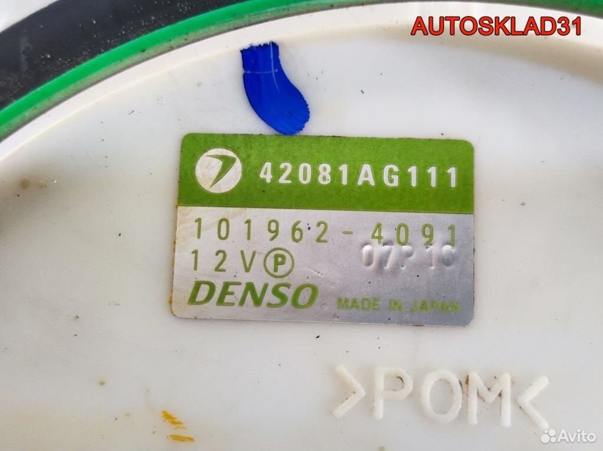 Насос топливный Subaru Forester S12 42081AG111, 4600 рублей, Дубовое