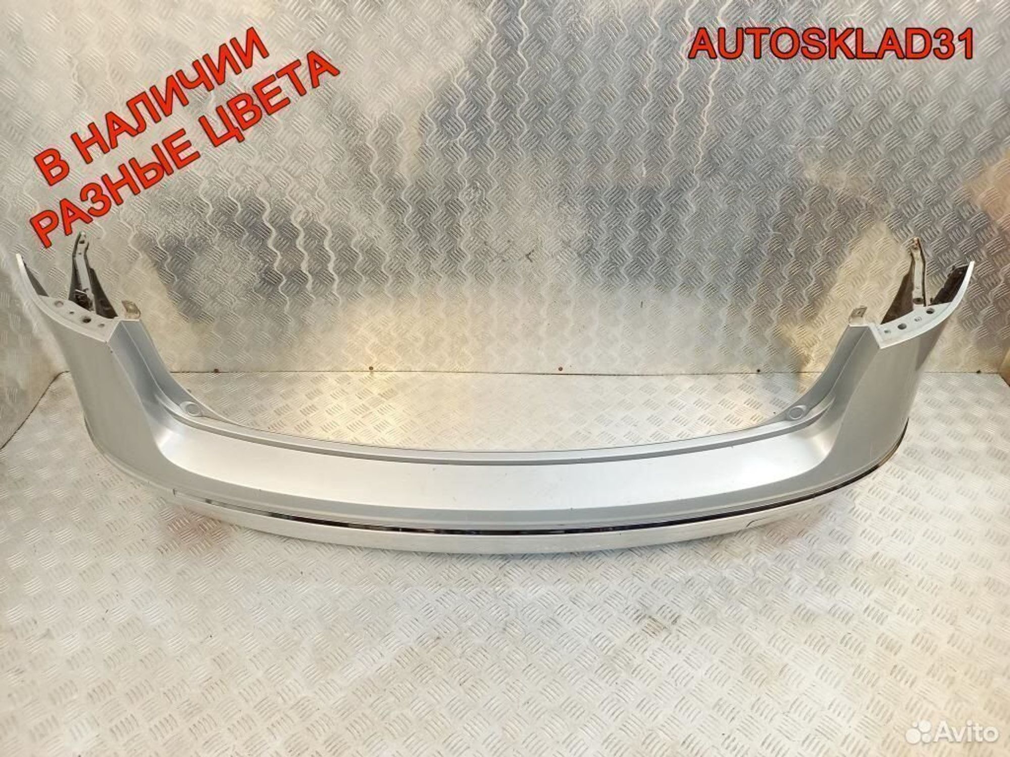 Бампер задний Hyundai i30 866112R300 Универсал, 4500 рублей, Дубовое