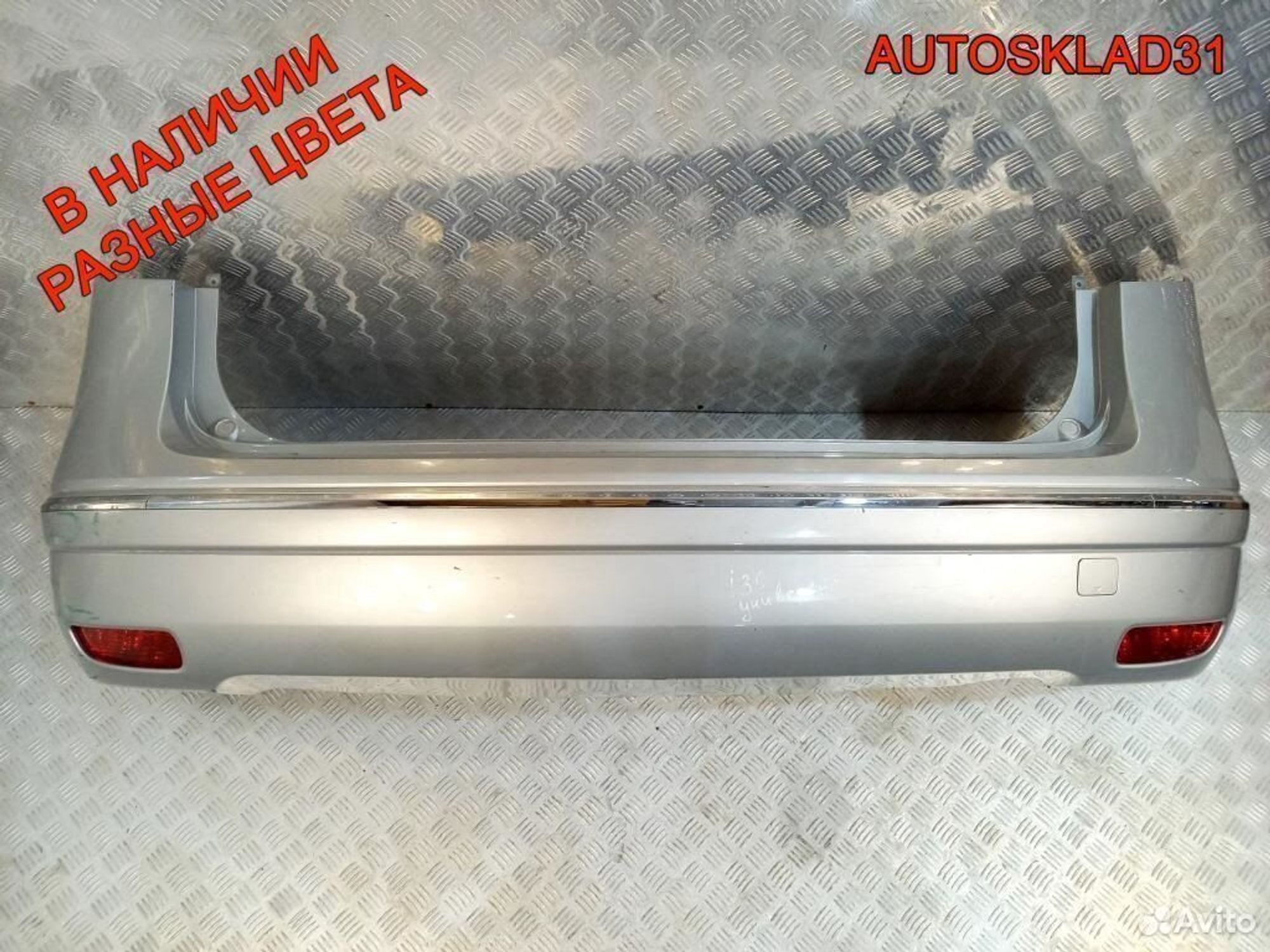 Бампер задний Hyundai i30 866112R300 Универсал, 4500 рублей, Дубовое