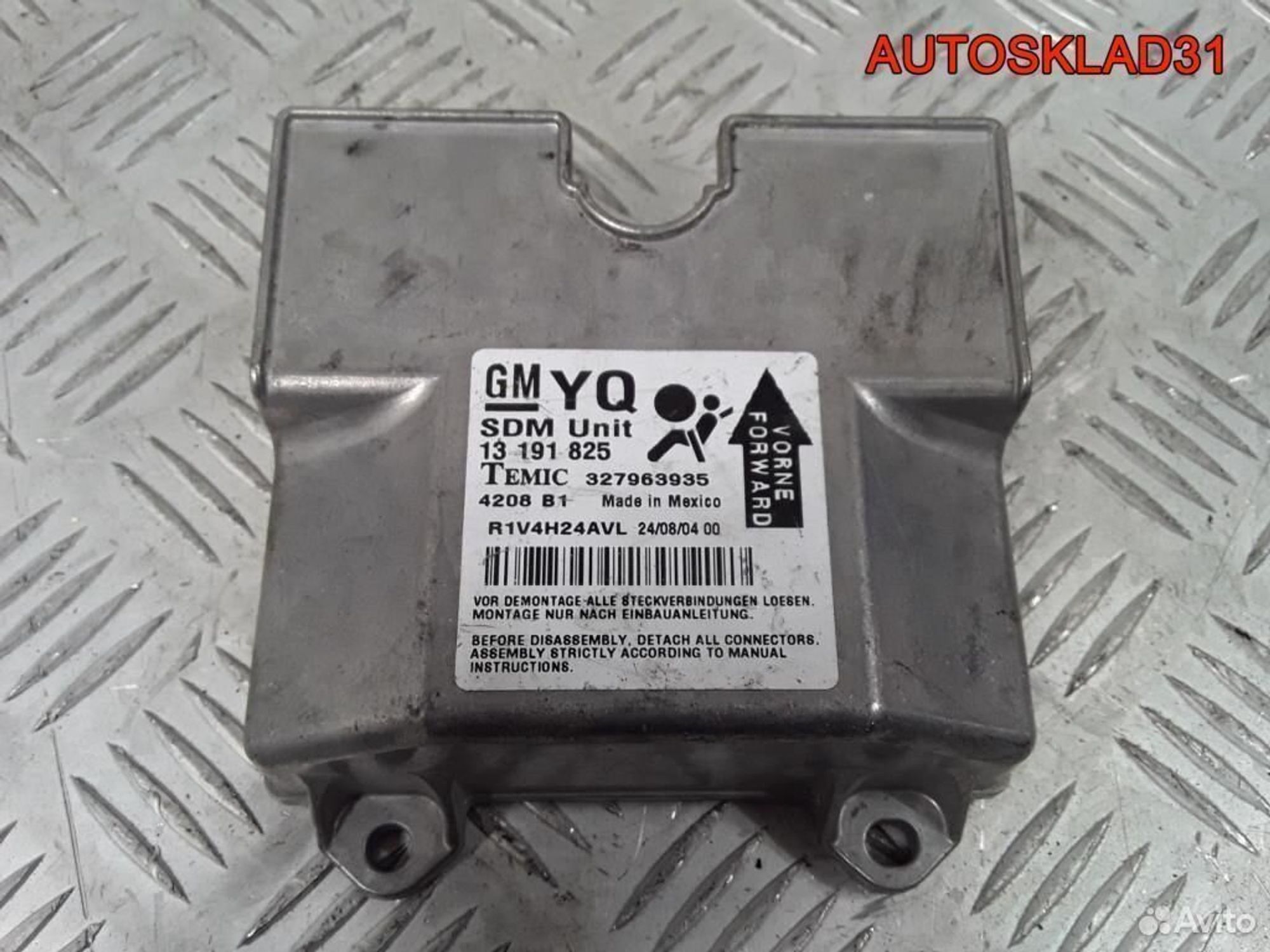 Блок управления Аирбаг Opel Astra H 13191825, 600 рублей, Дубовое