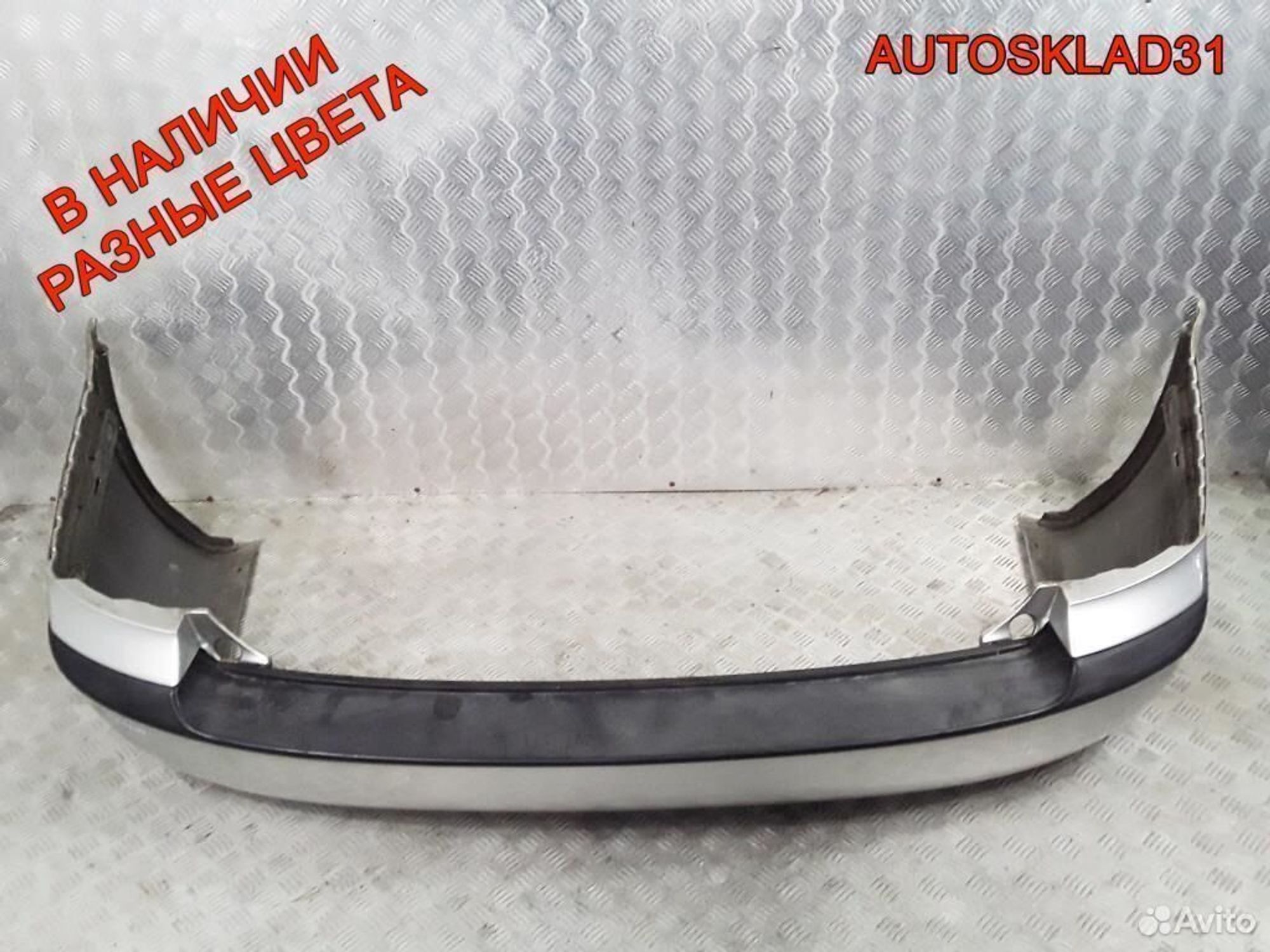 Бампер задний Skoda Octavia A4 1U9807421B, 4500 рублей, Дубовое