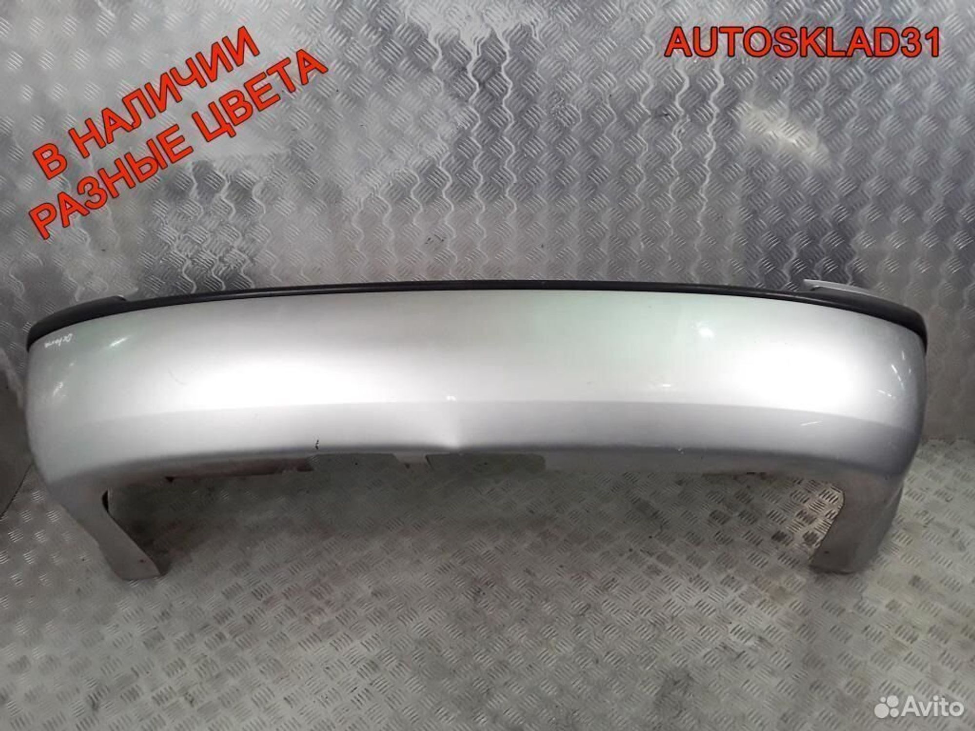 Бампер задний Skoda Octavia A4 1U9807421B, 4500 рублей, Дубовое