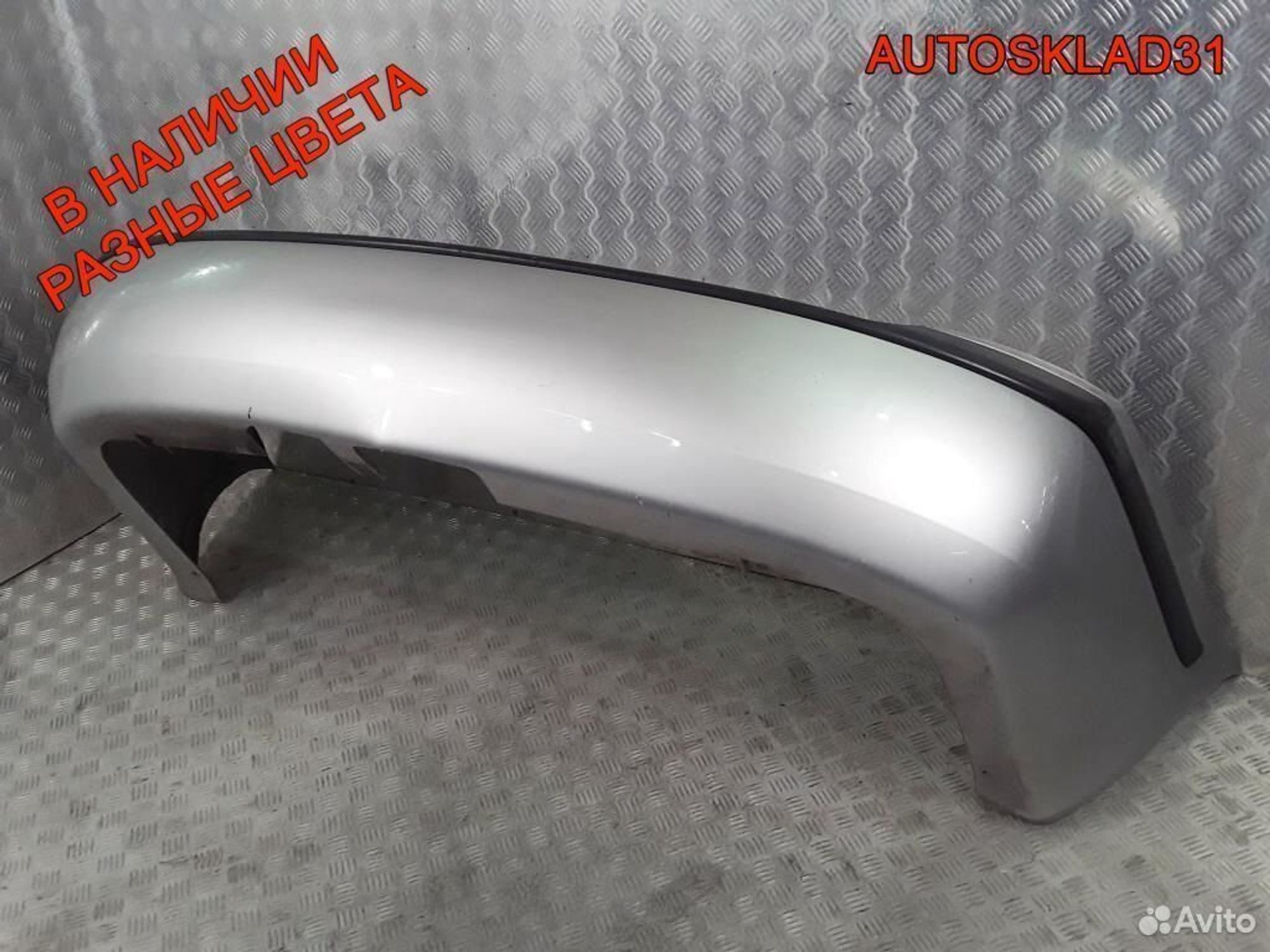 Бампер задний Skoda Octavia A4 1U9807421B, 4500 рублей, Дубовое