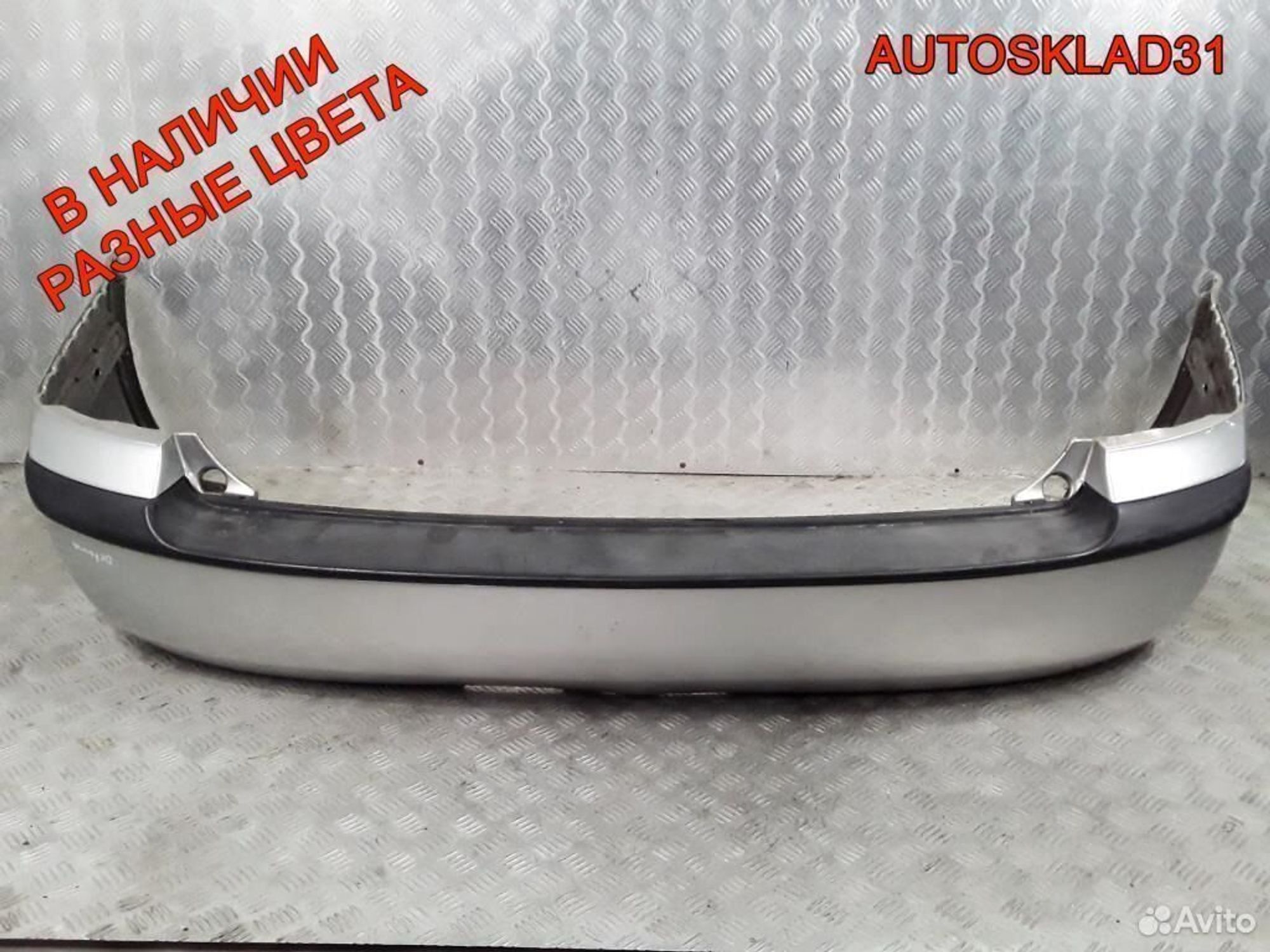 Бампер задний Skoda Octavia A4 1U9807421B, 4500 рублей, Дубовое