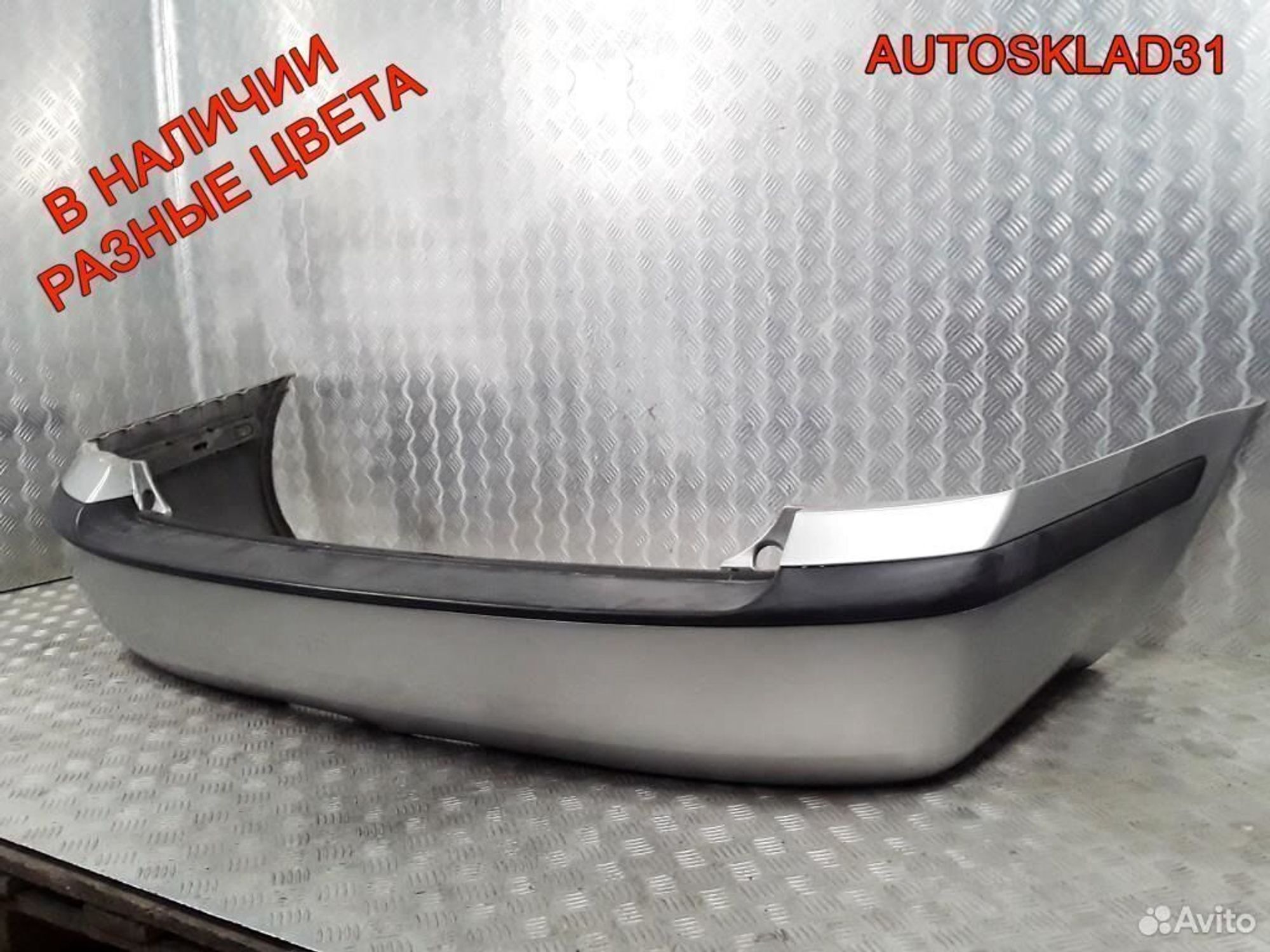 Бампер задний Skoda Octavia A4 1U9807421B, 4500 рублей, Дубовое