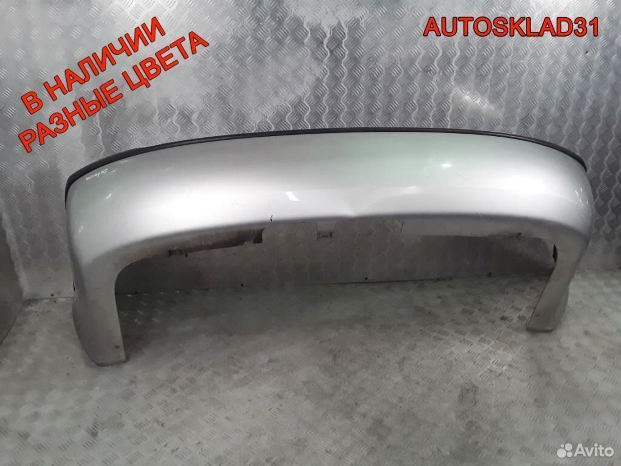 Бампер задний Skoda Octavia A4 1U9807421B, 4500 рублей, Дубовое