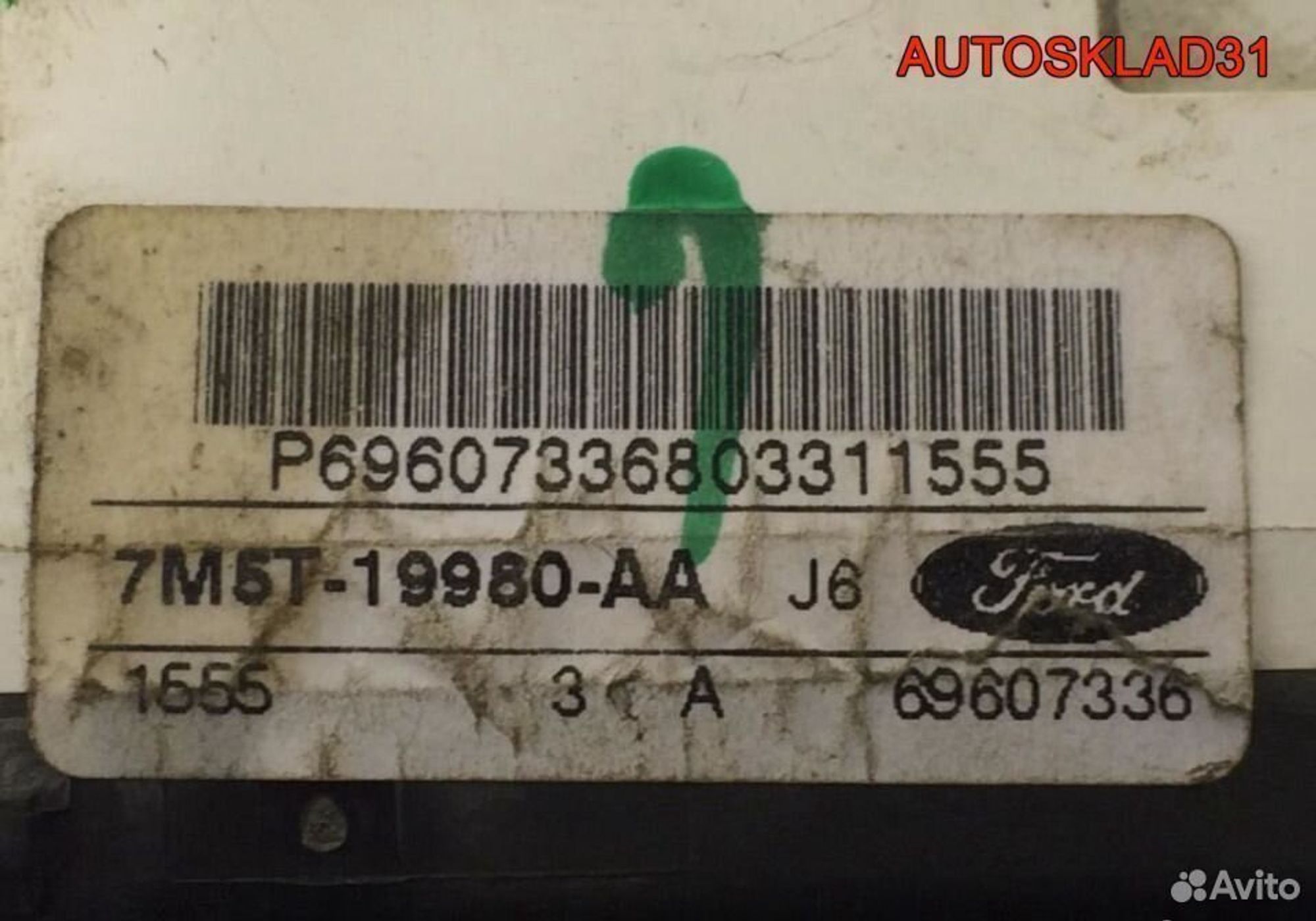 Блок управления отопителем Ford Focus 2 7M5T19980AA, 1000 рублей, Дубовое