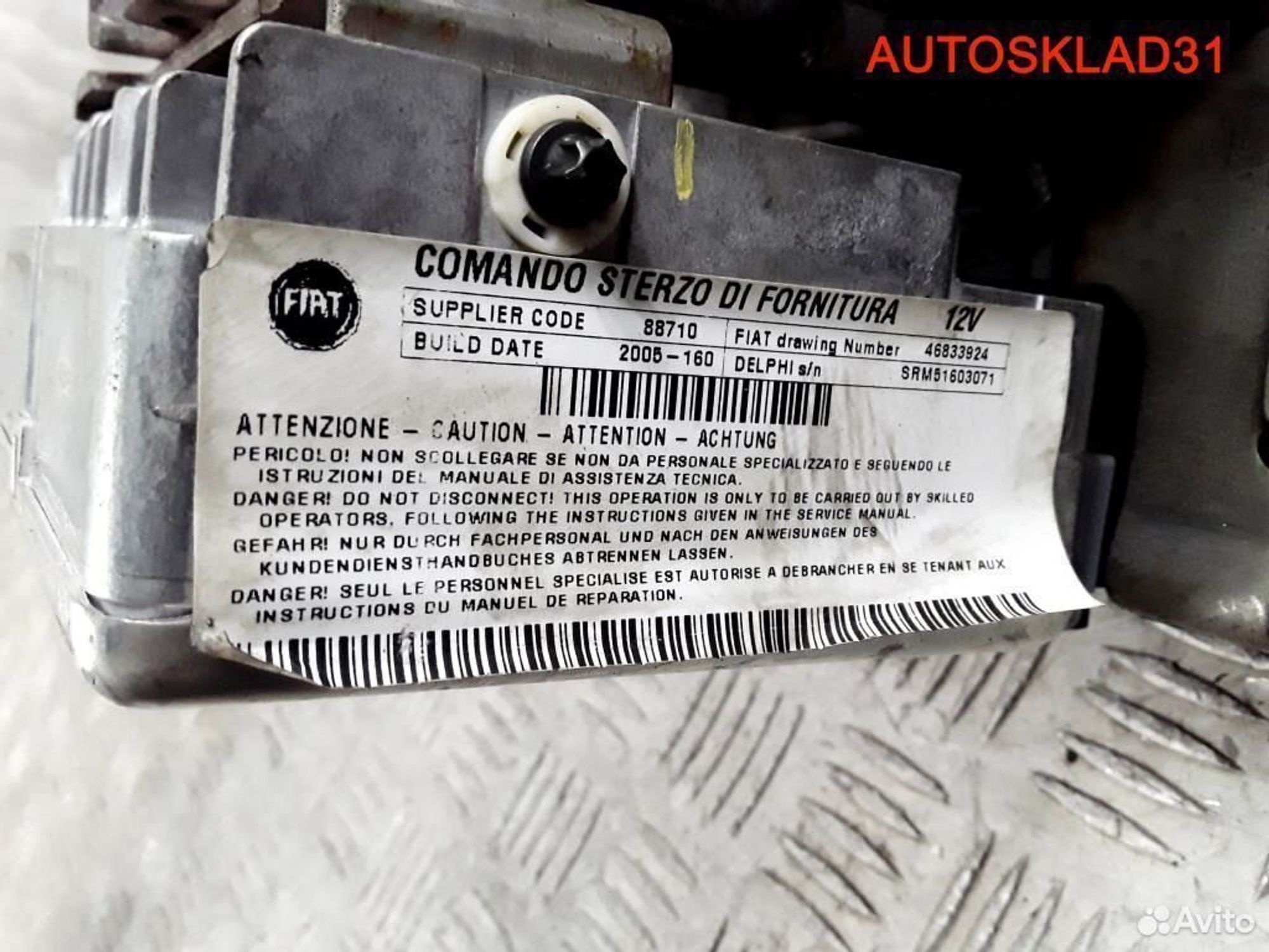 Электроусилитель руля Fiat Punto 2 46833924, 13800 рублей, Дубовое