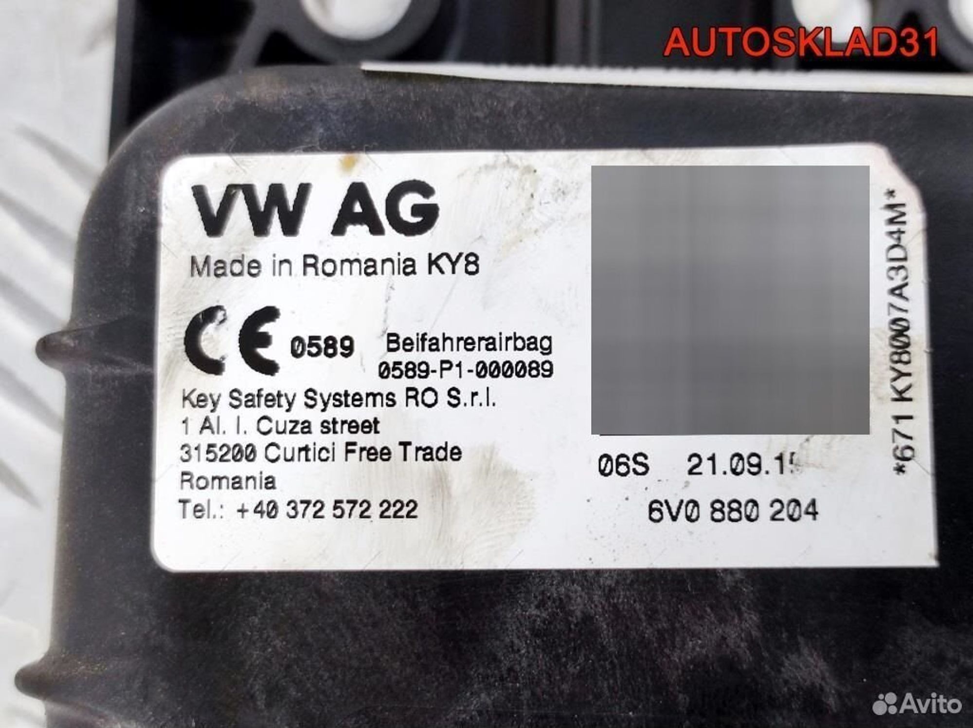 Подушка безопасности пассажира Skoda Fabia 3, 12200 рублей, Дубовое