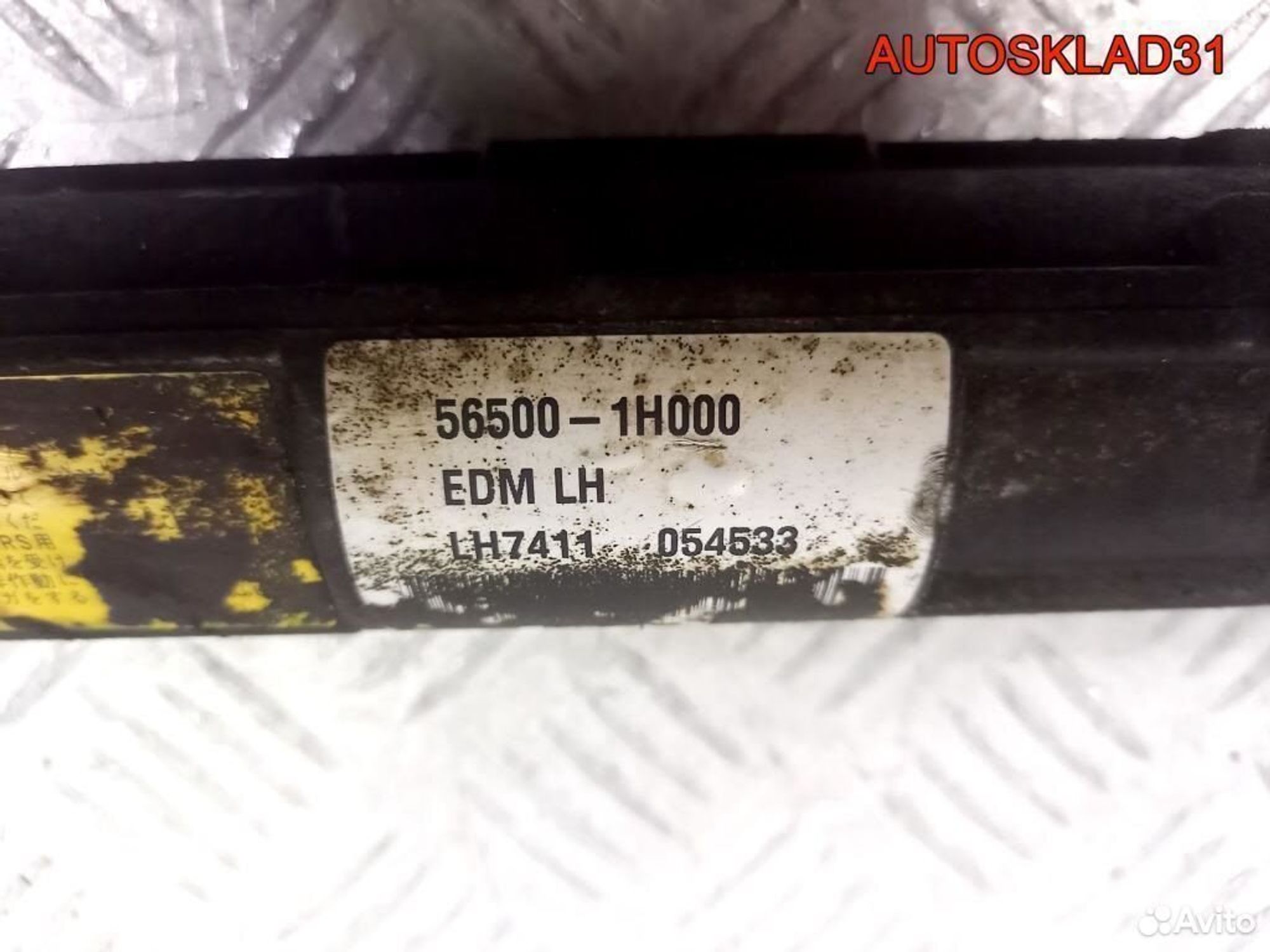 Рулевая рейка Kia Ceed 565001H000, 4000 рублей, Дубовое