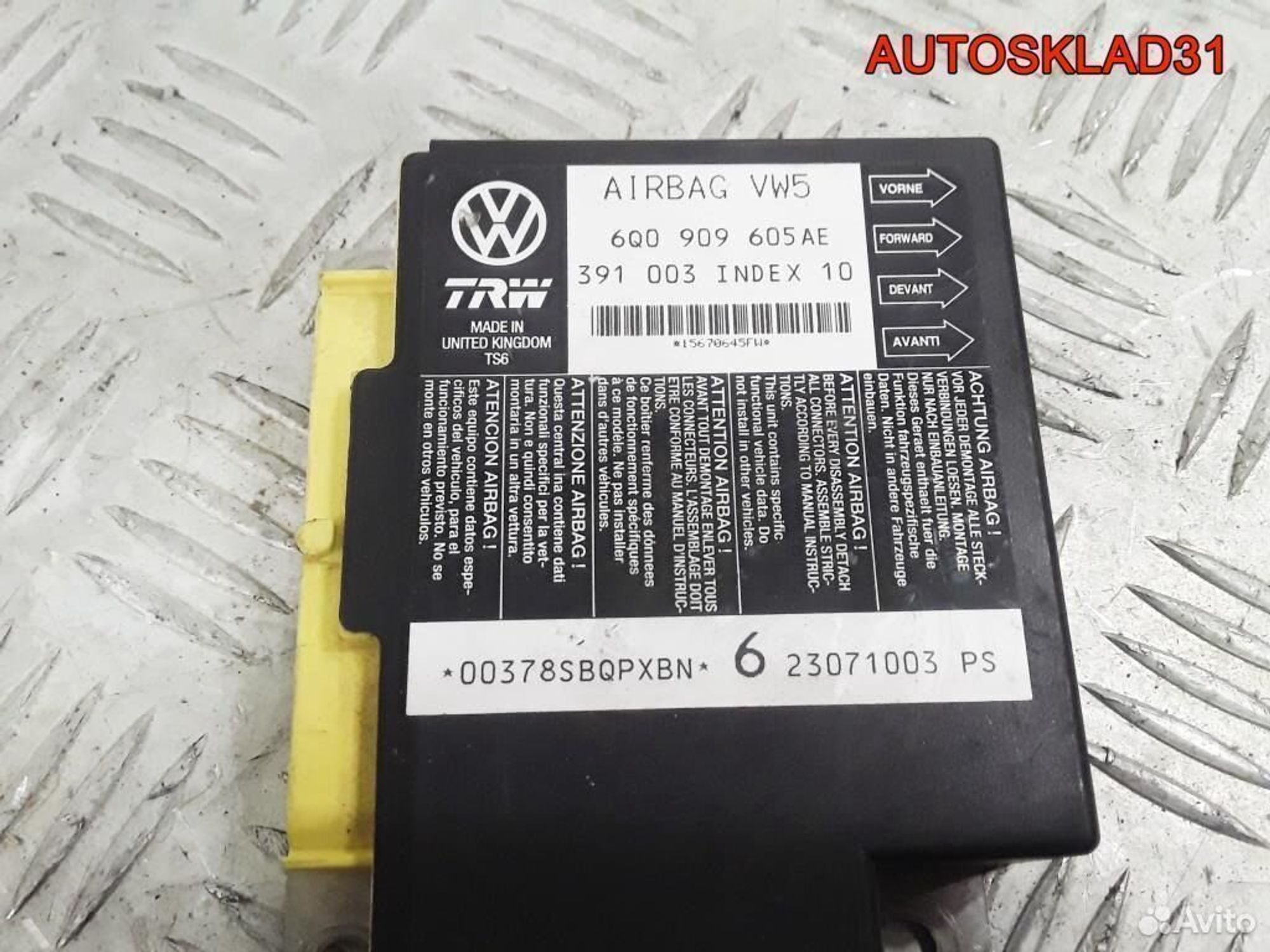 Блок управления Аирбаг Volkswagen Polo 6Q0909605AE, 1100 рублей, Дубовое