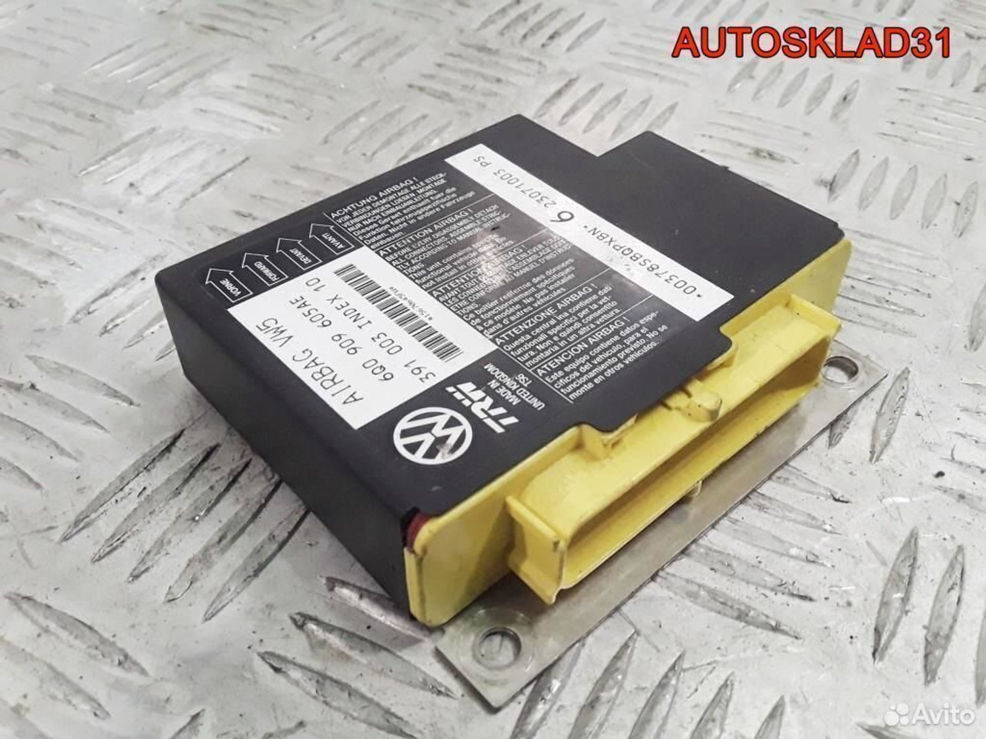 Блок управления Аирбаг Volkswagen Polo 6Q0909605AE, 1100 рублей, Дубовое