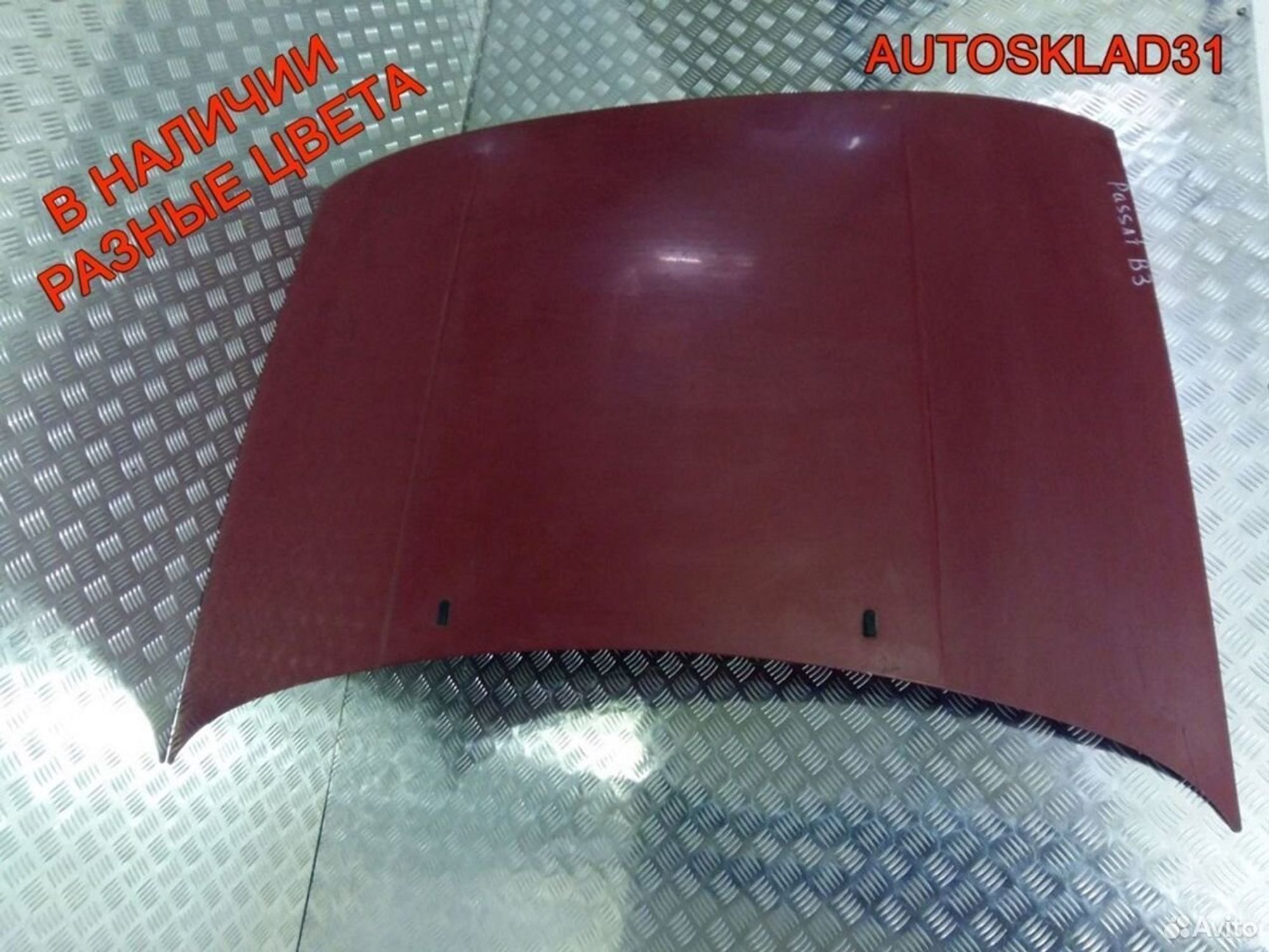 Капот Volkswagen Passat B3 357823031C, 4100 рублей, Дубовое