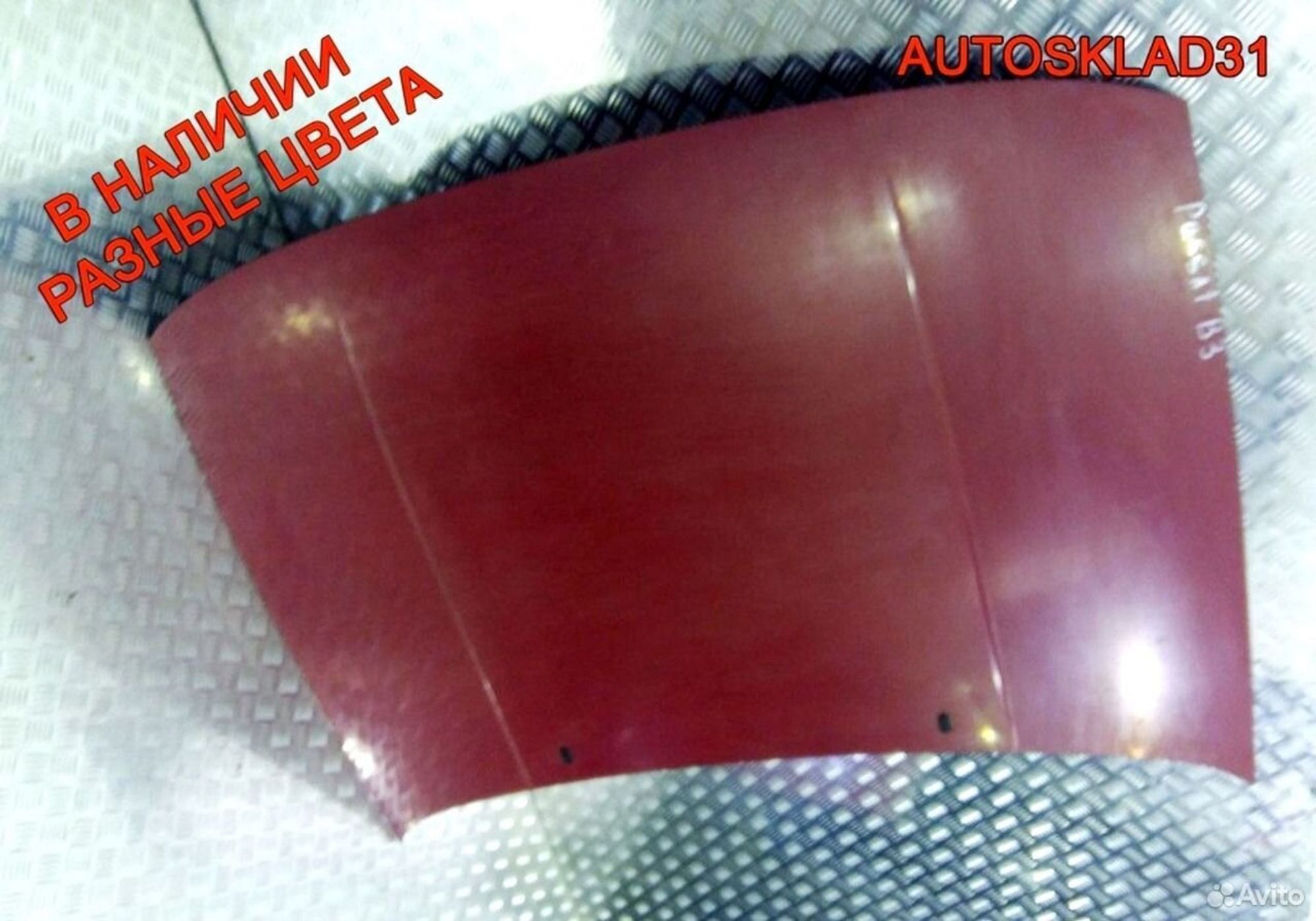 Капот Volkswagen Passat B3 357823031C, 4100 рублей, Дубовое