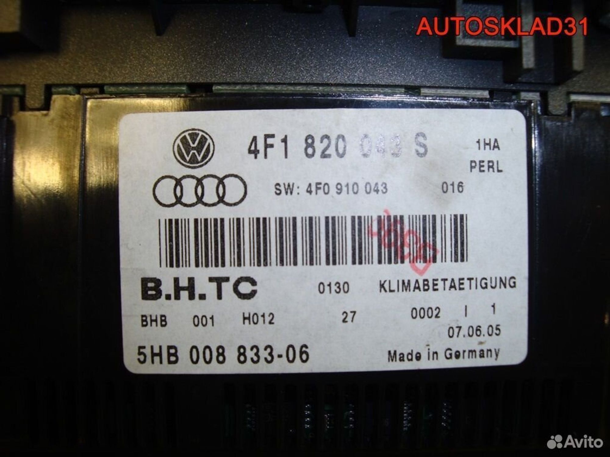 Блок климата Audi A6 C6 4F1820043S, 4100 рублей, Дубовое