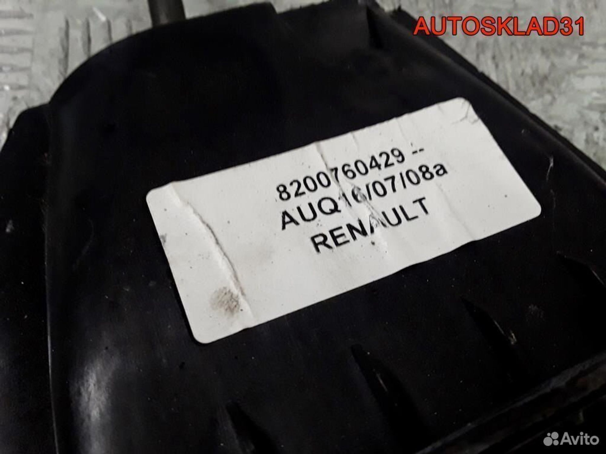 Кулиса МКПП с тросами Renault Logan 8200760429, 5700 рублей, Дубовое