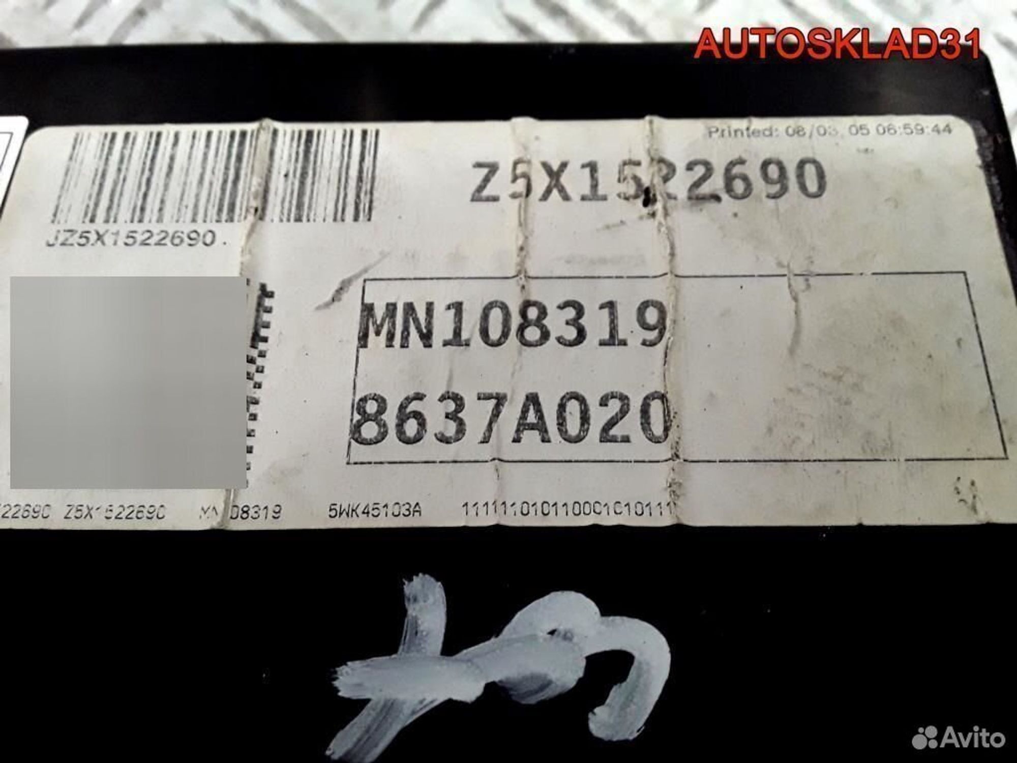 Блок предохранителей Mitsubishi Colt Z3 MN108319, 1700 рублей, Дубовое